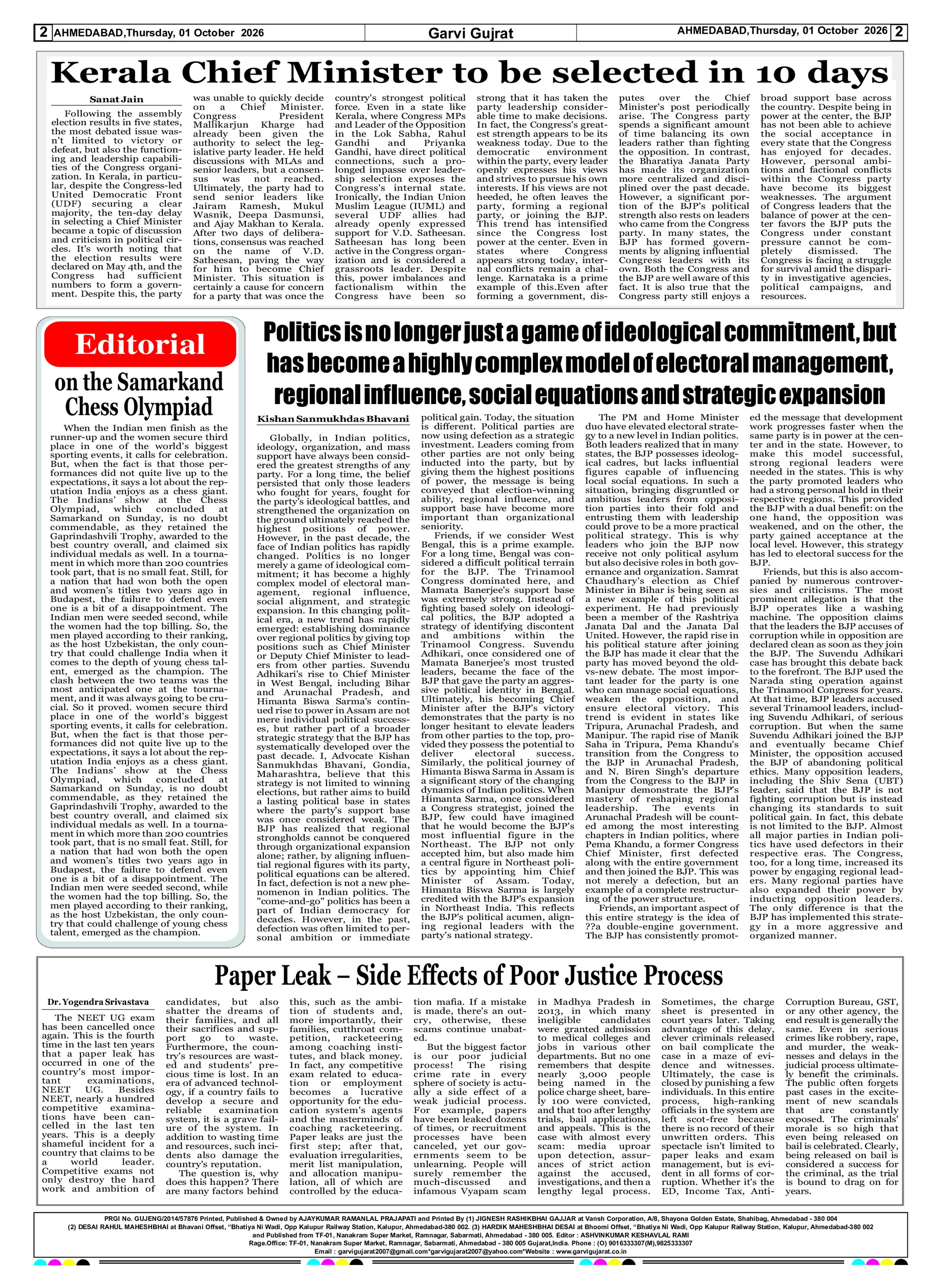 Page 2