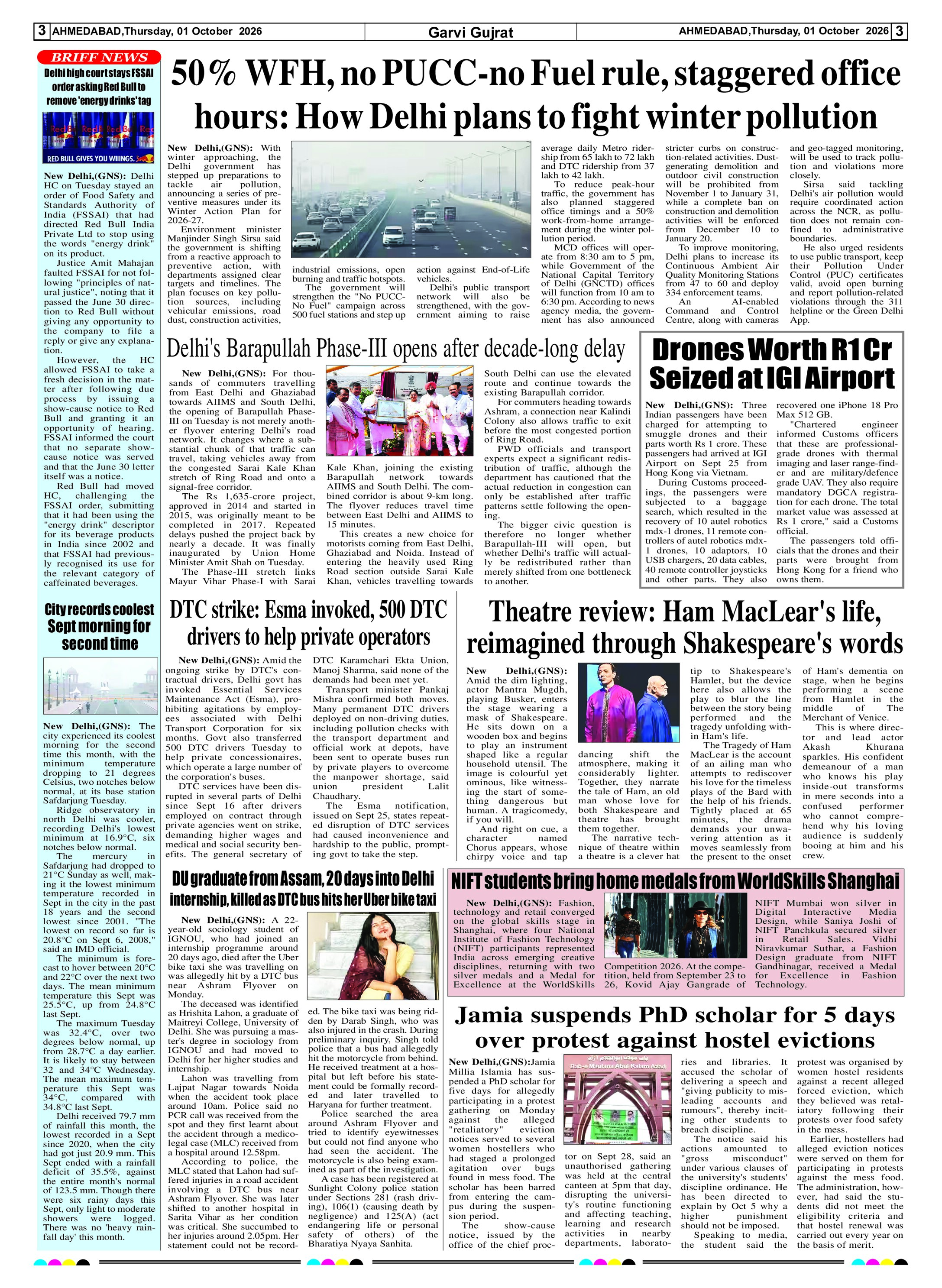Page 3