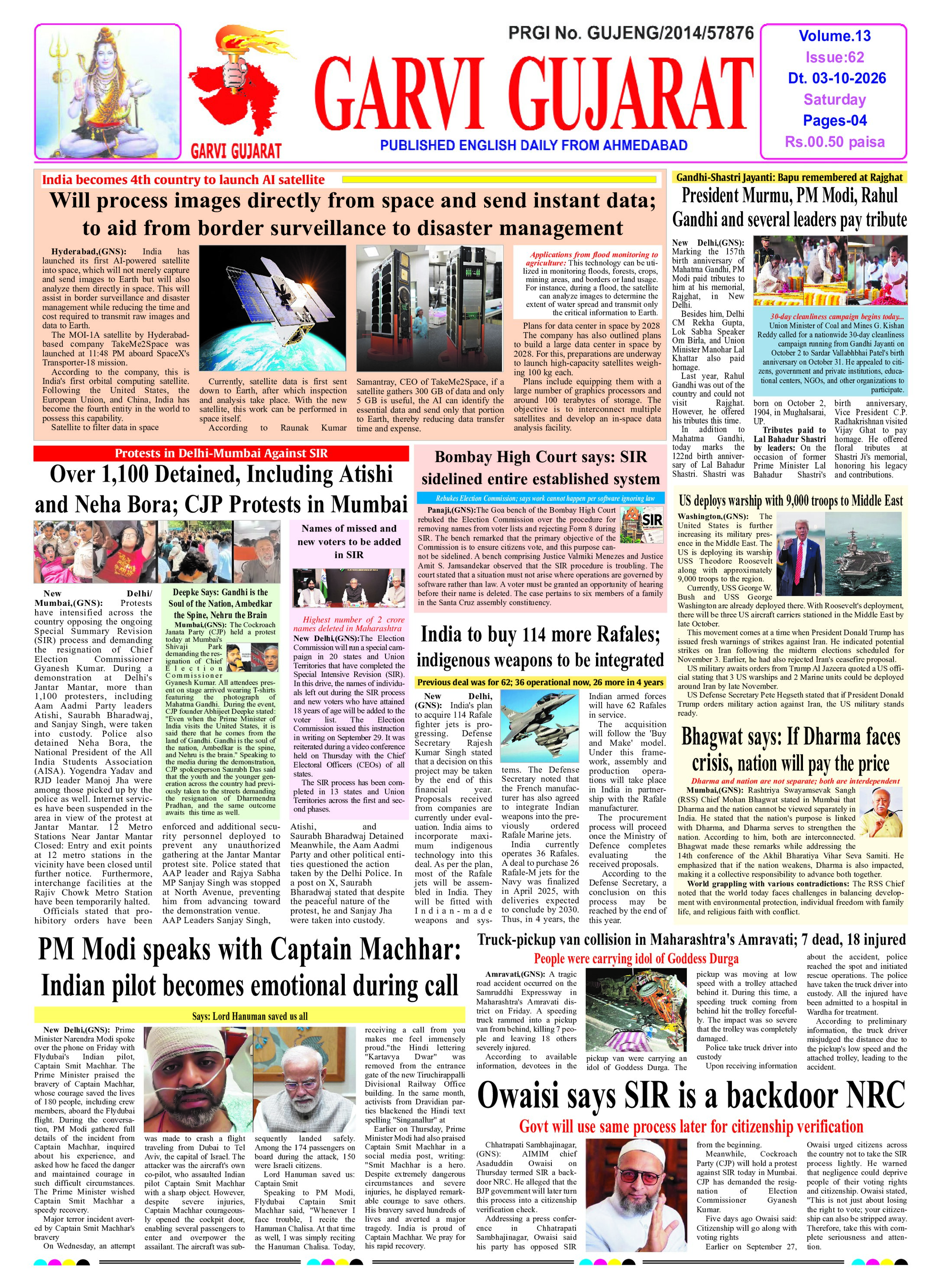 Garvi Gujarat English Daily Ahemdabad Edition