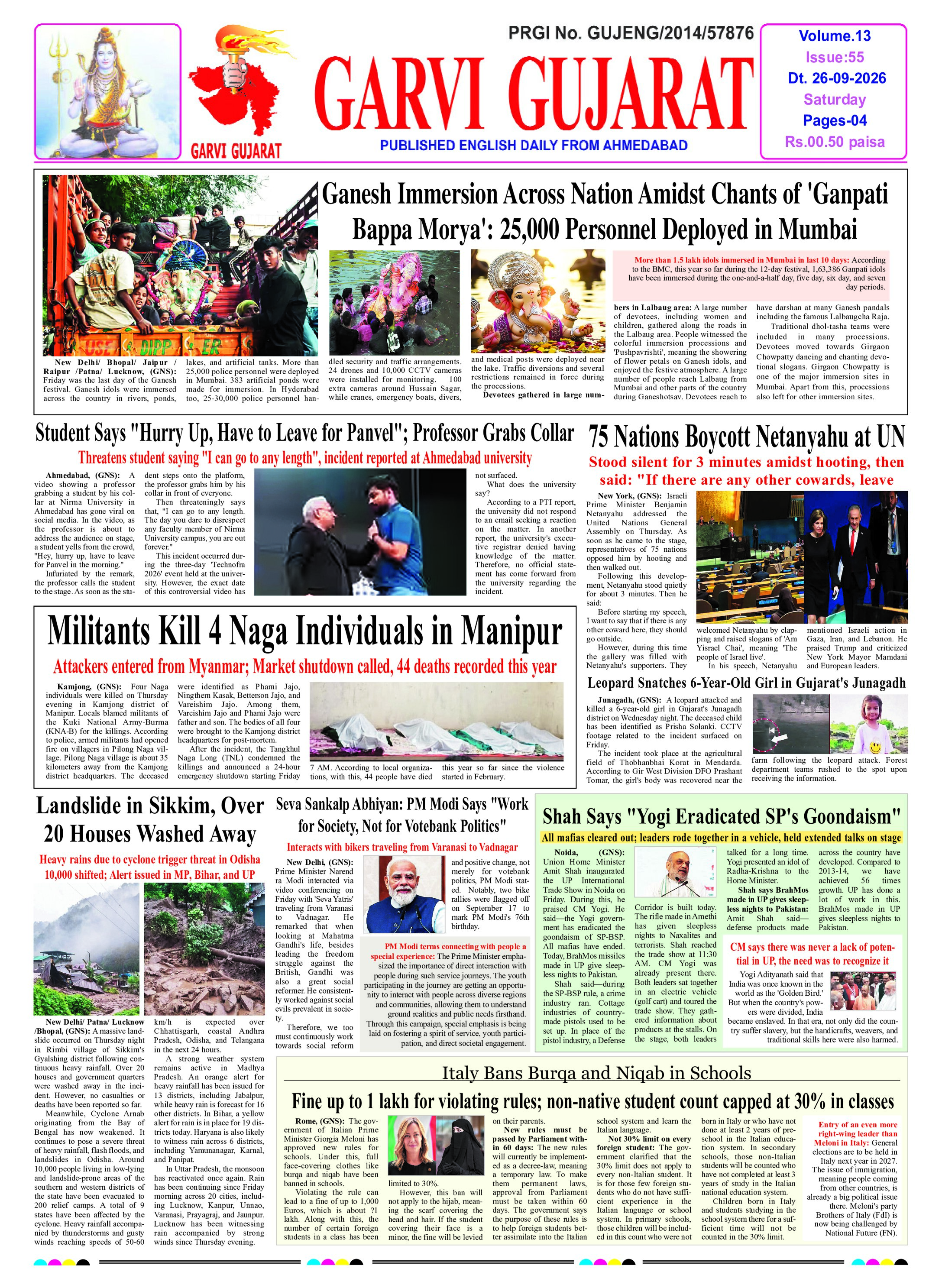 Garvi Gujarat English Daily Ahemdabad Edition
