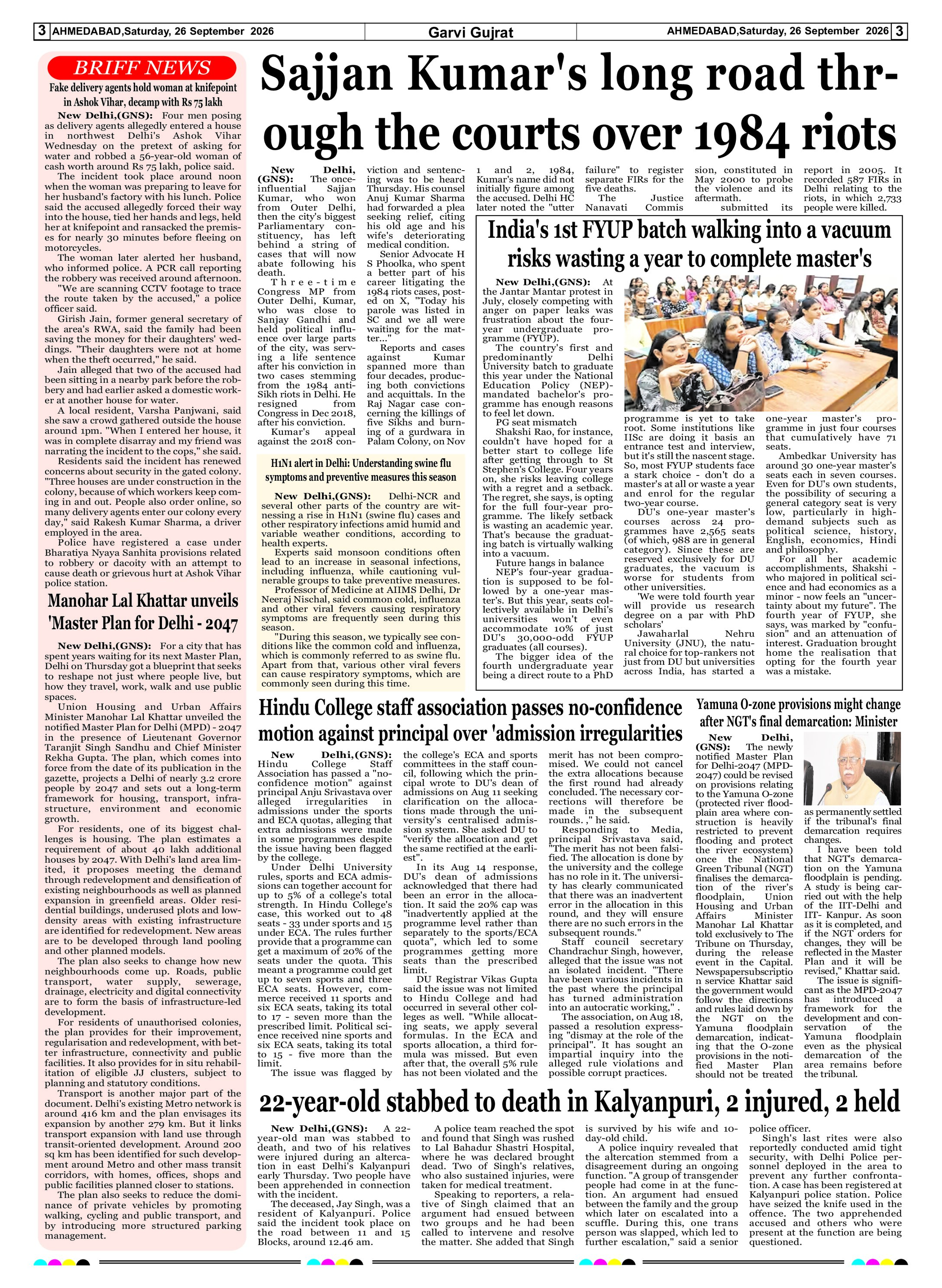 Page 3