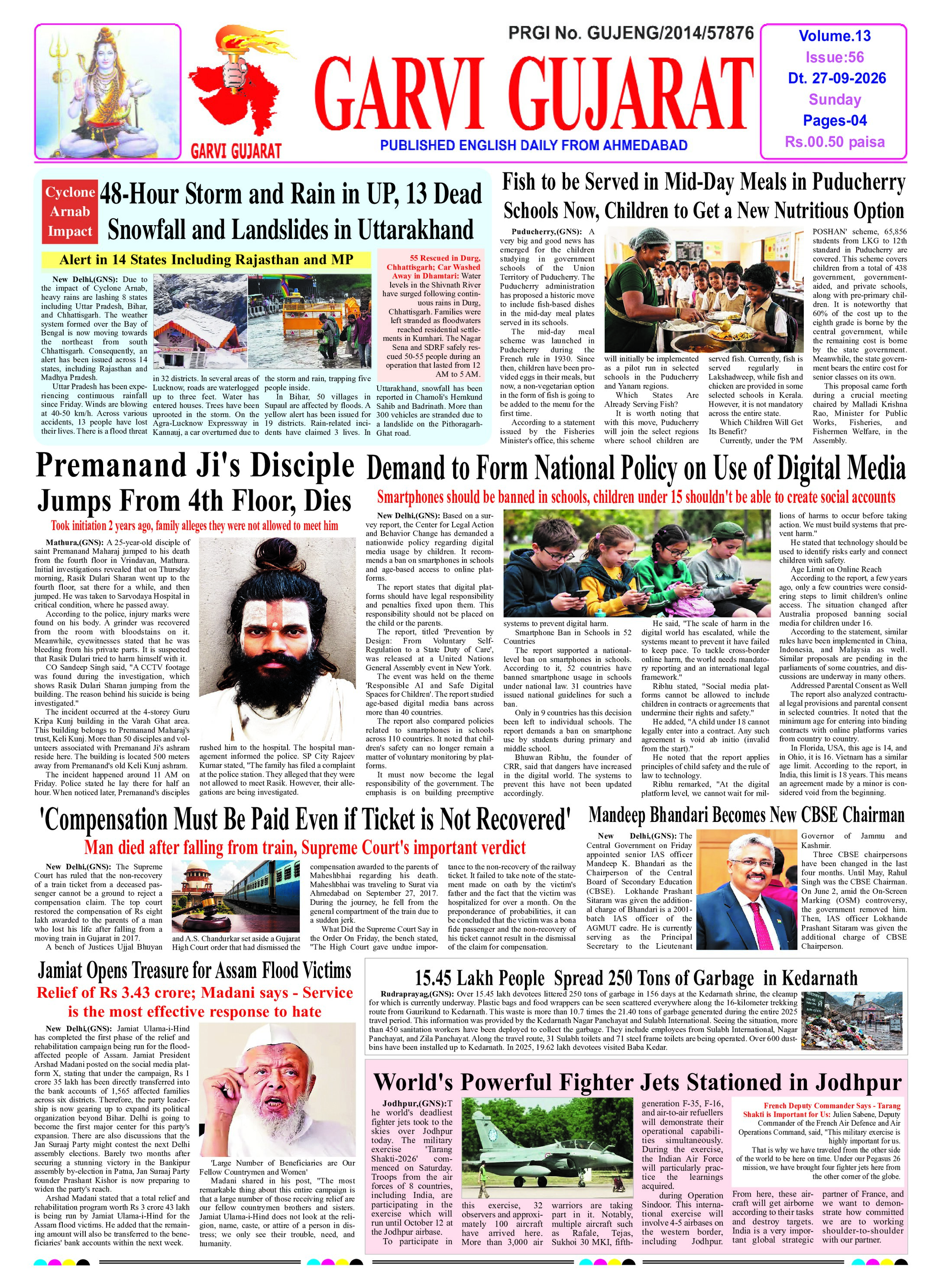 Garvi Gujarat English Daily Ahemdabad Edition