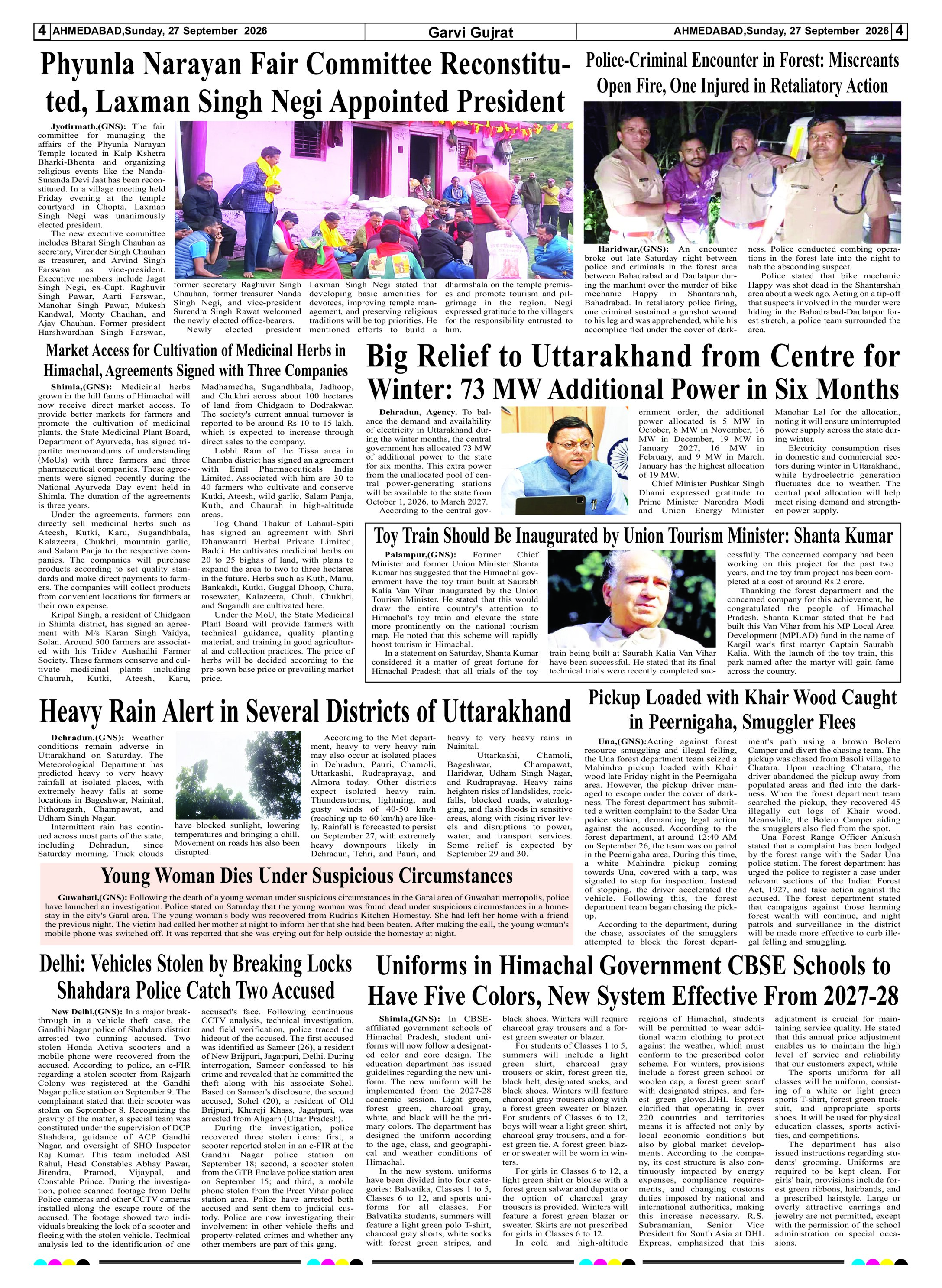 Page 4