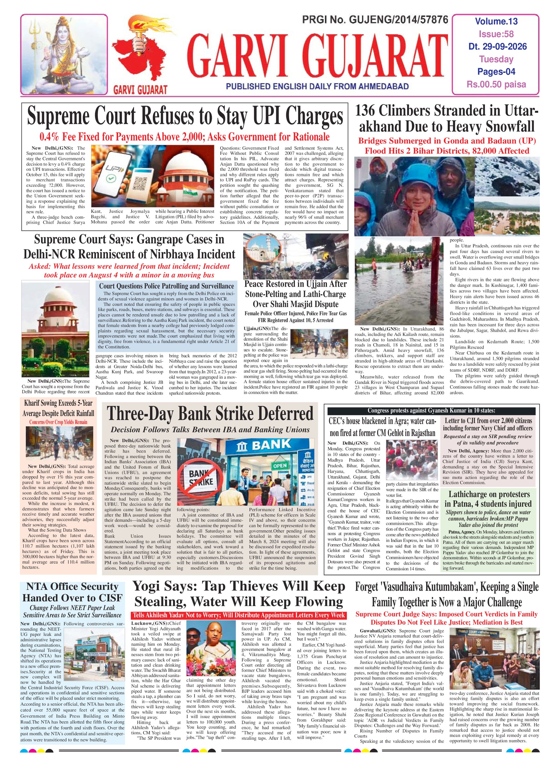 Garvi Gujarat English Daily Ahemdabad Edition