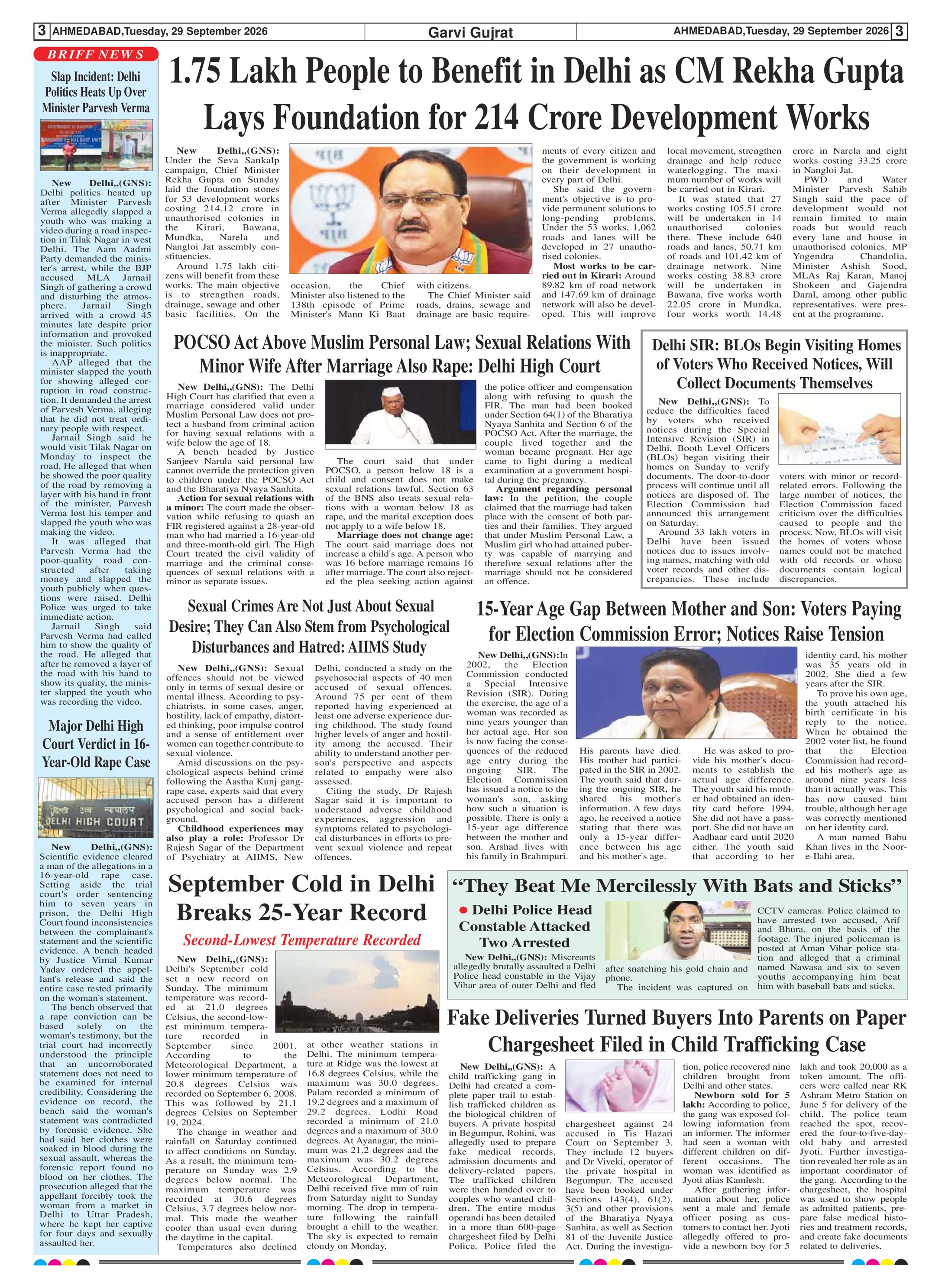 Page 3