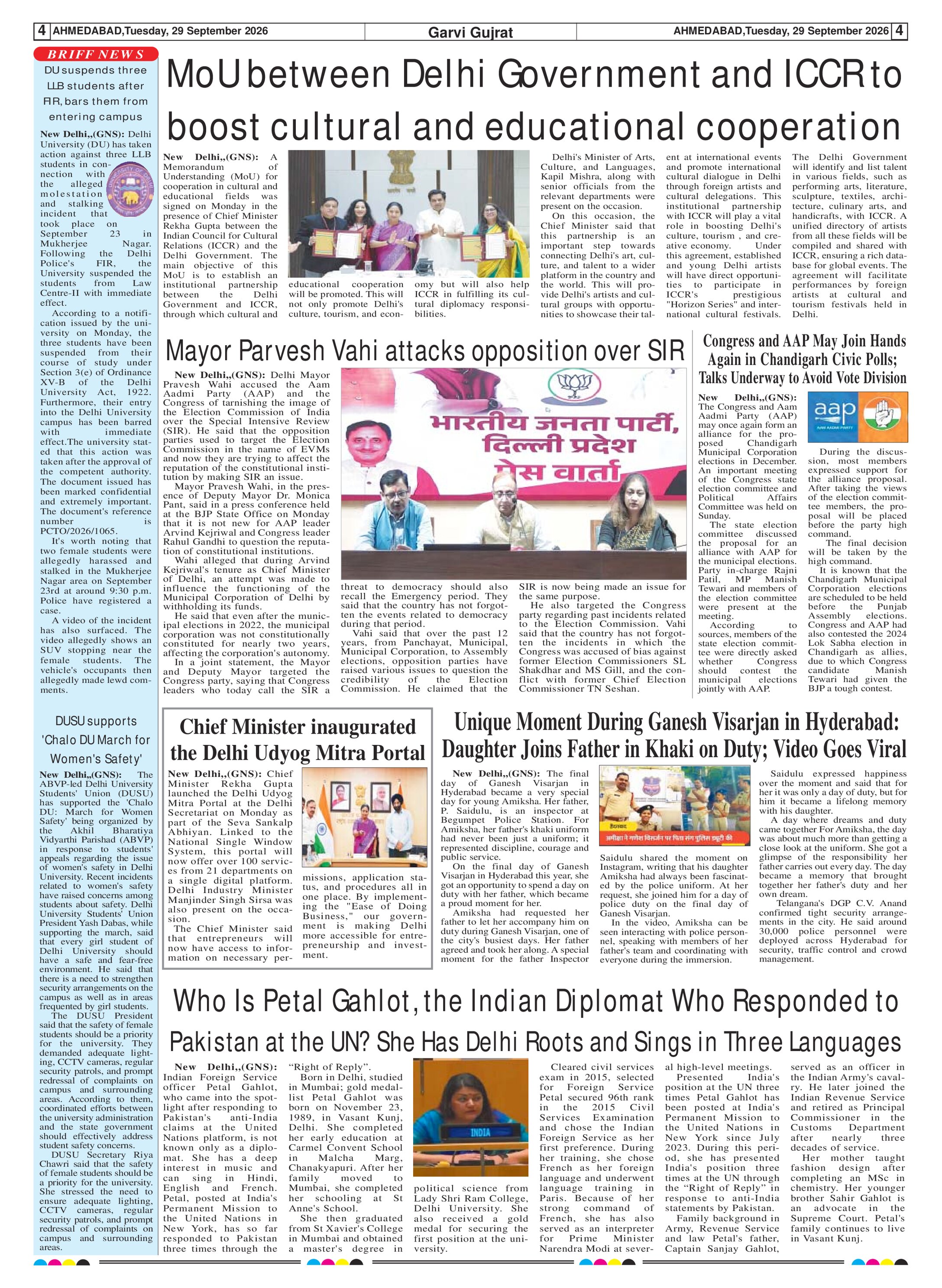Page 4