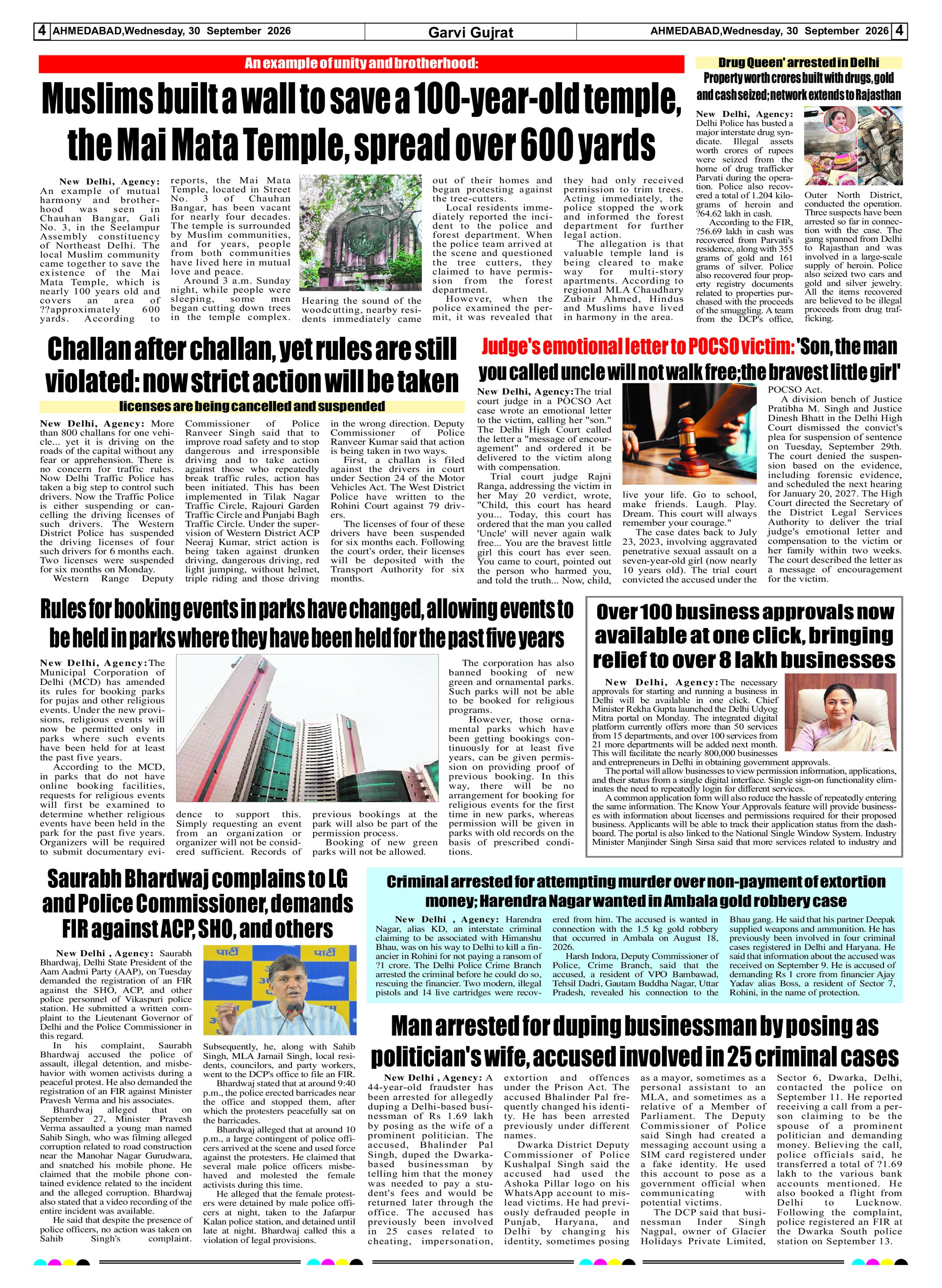 Page 4