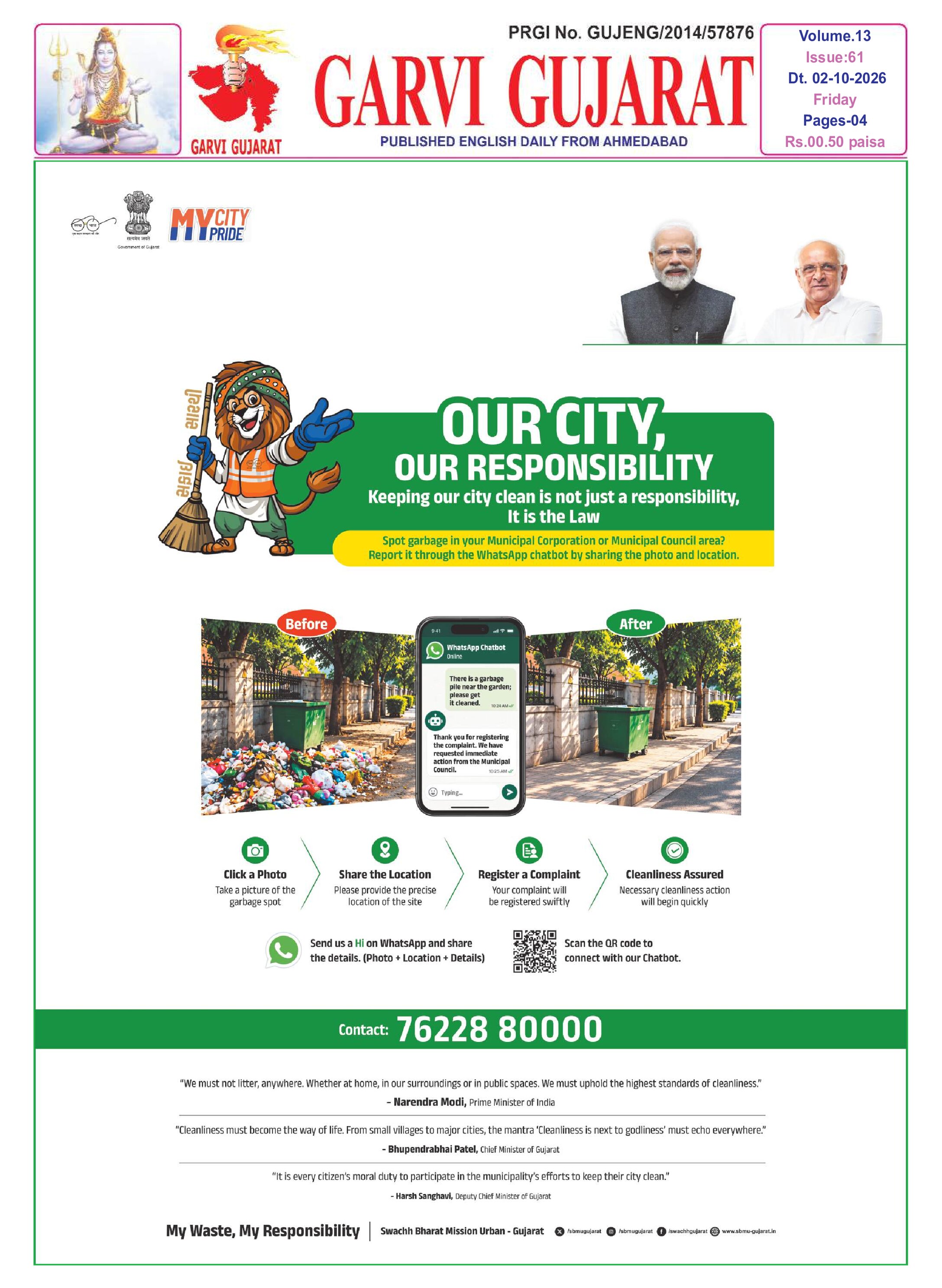 Garvi Gujarat English Daily Ahemdabad Edition