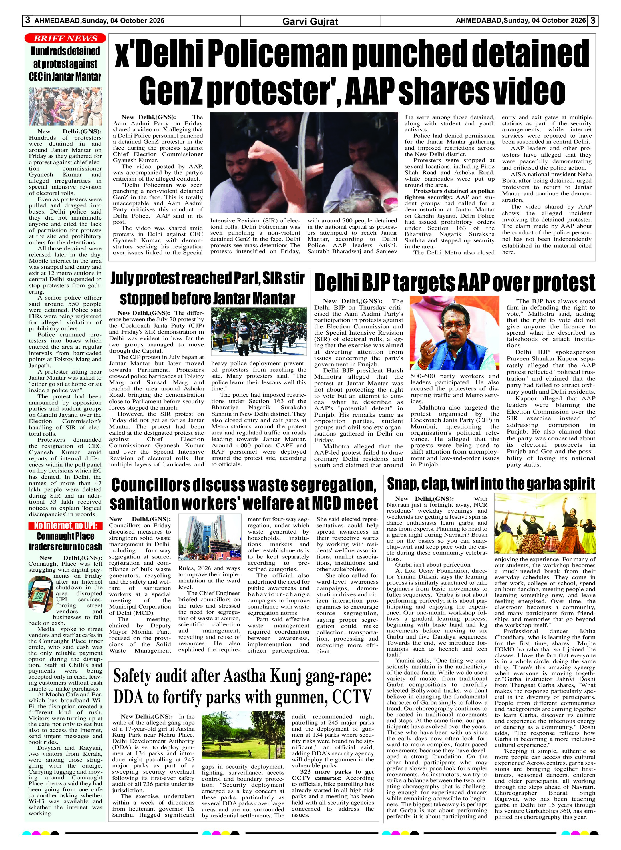 Page 3
