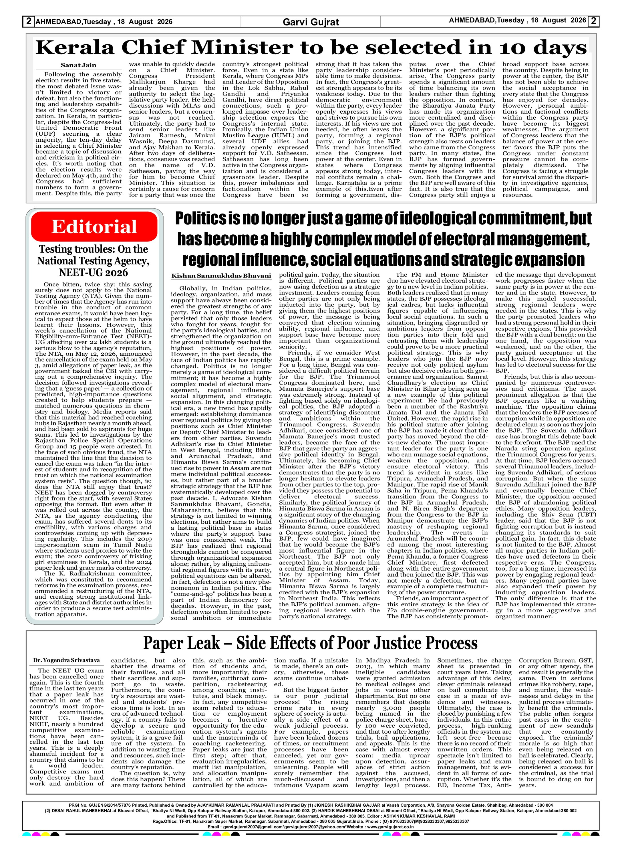 Page 2