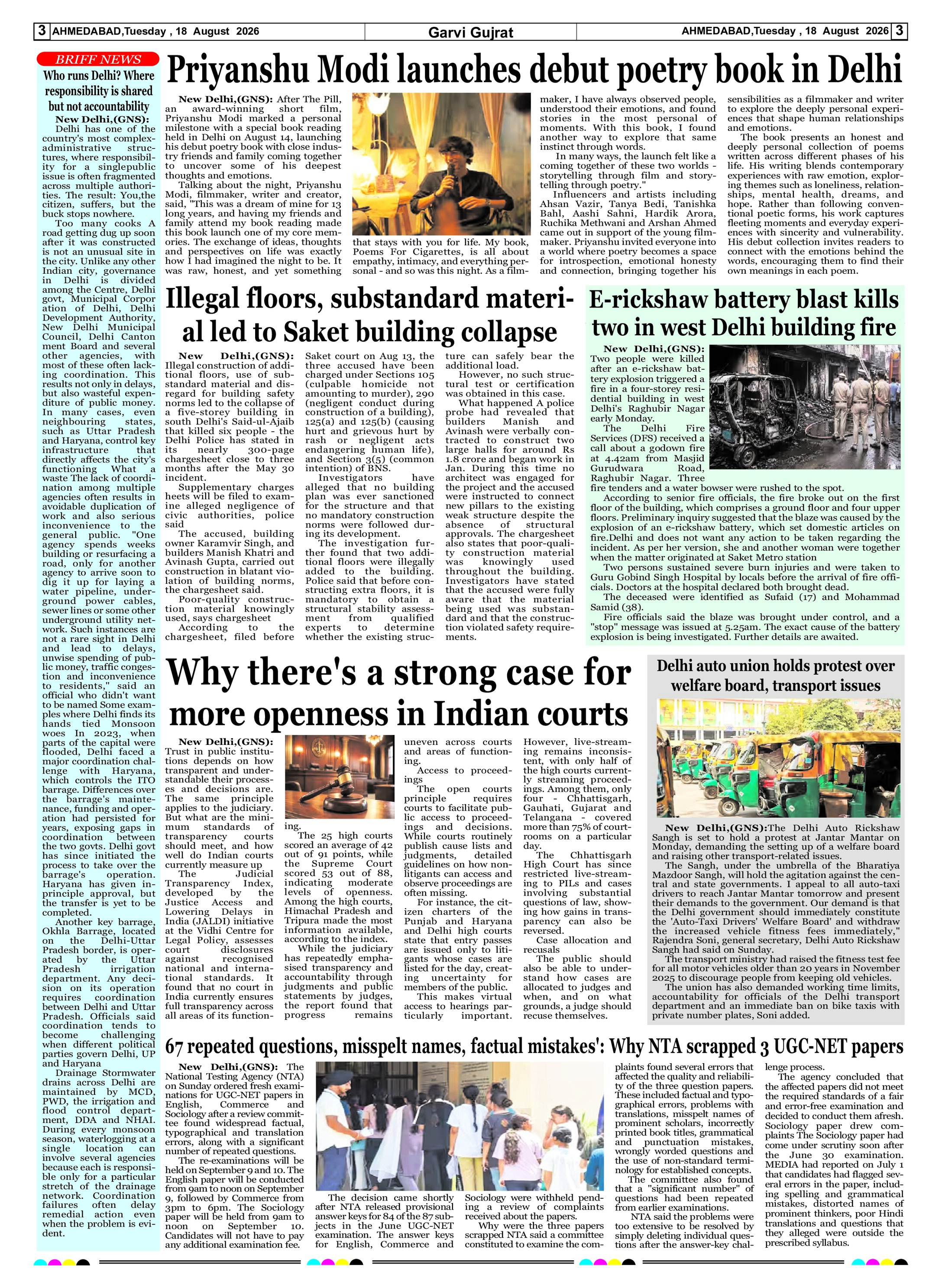 Page 3