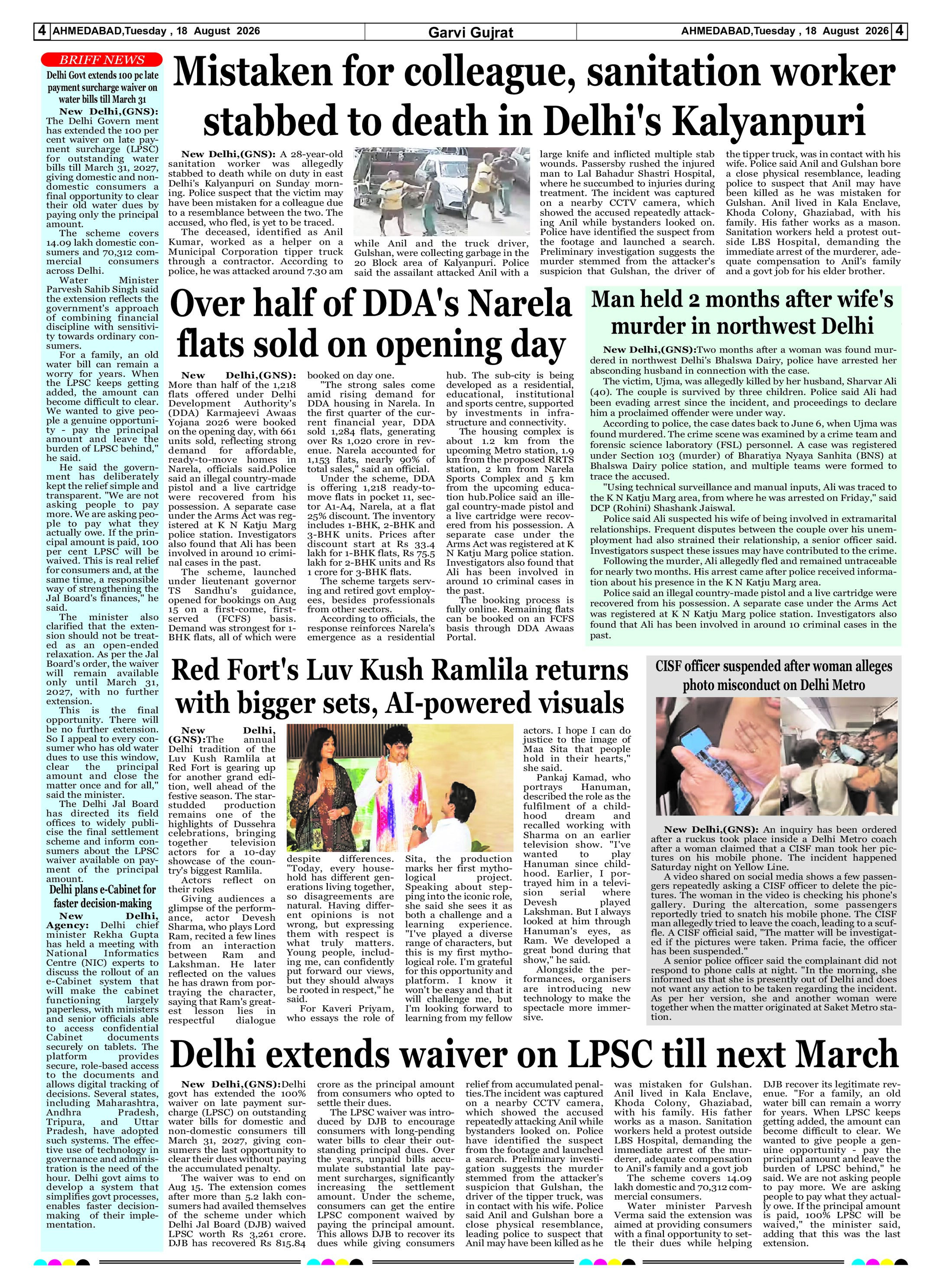 Page 4
