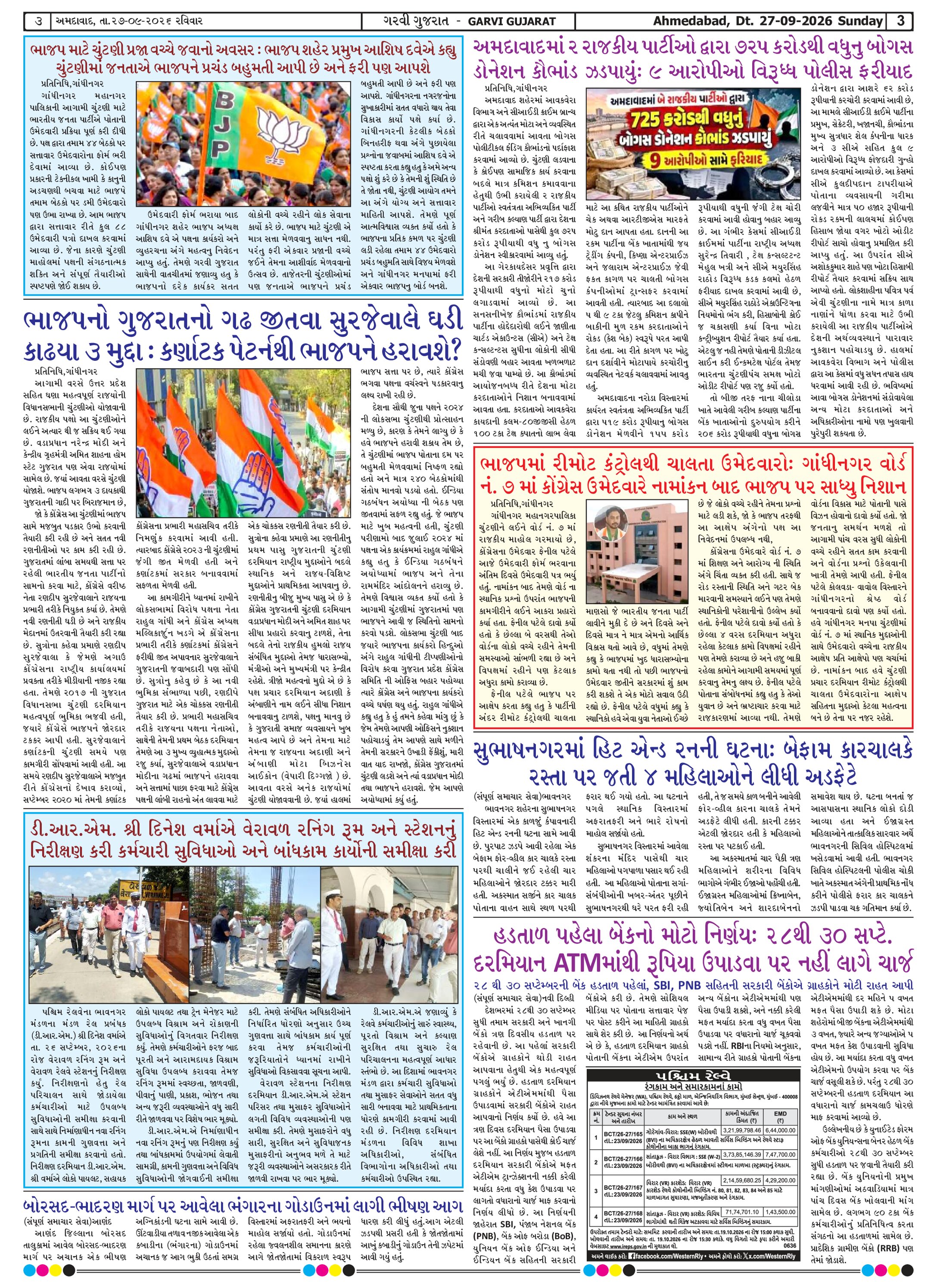 Page 3