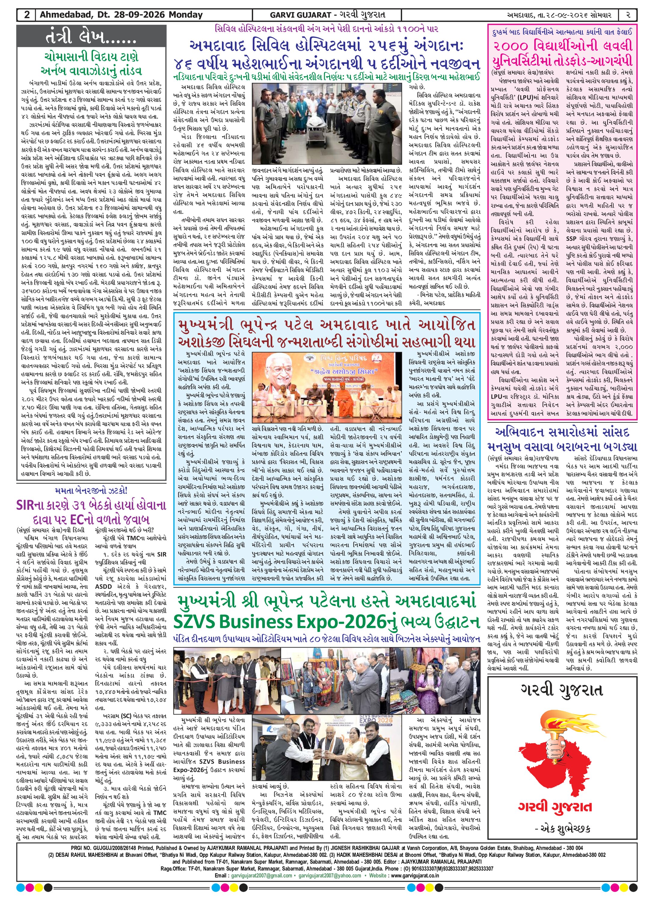 Page 2
