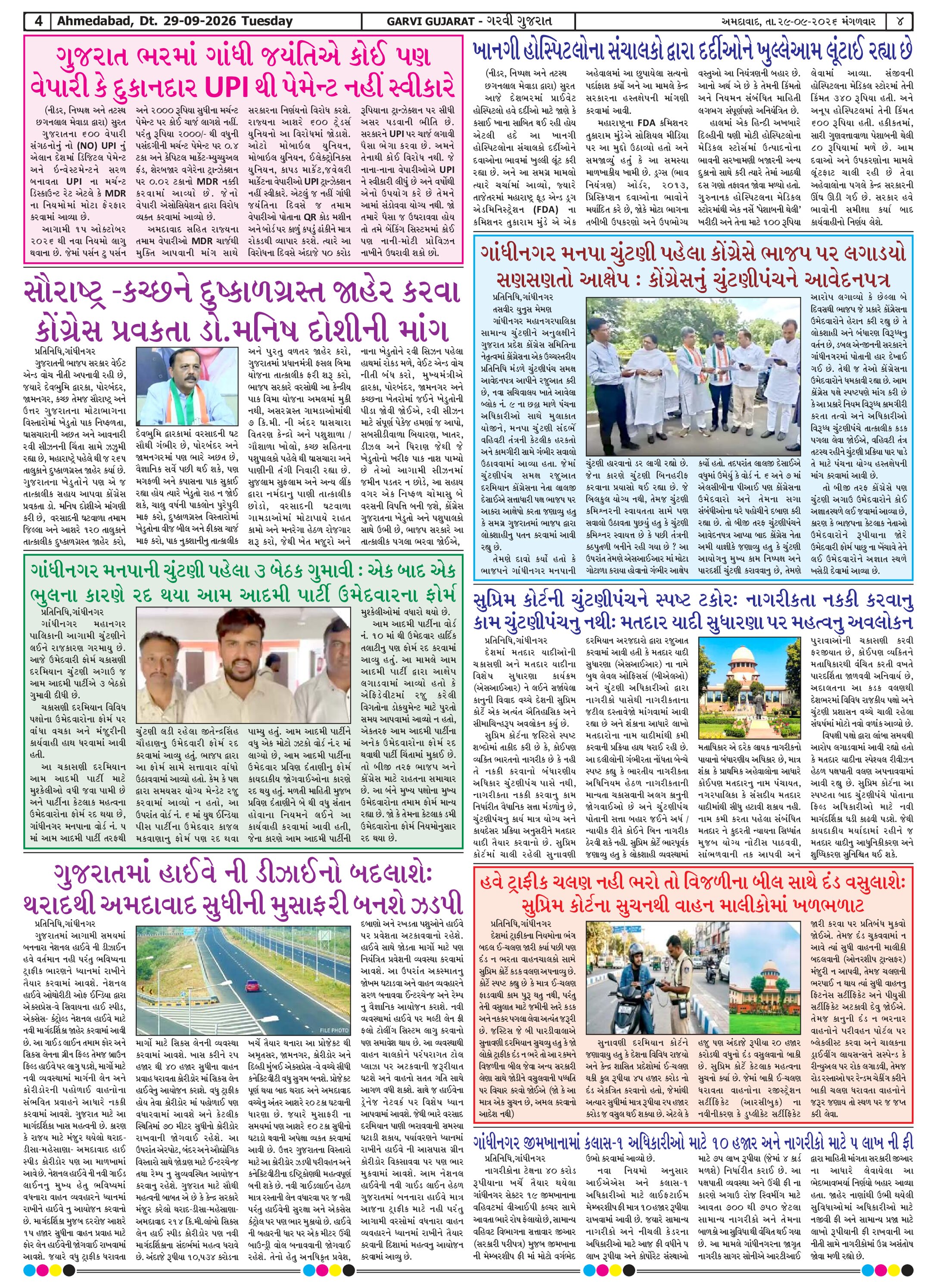 Page 4