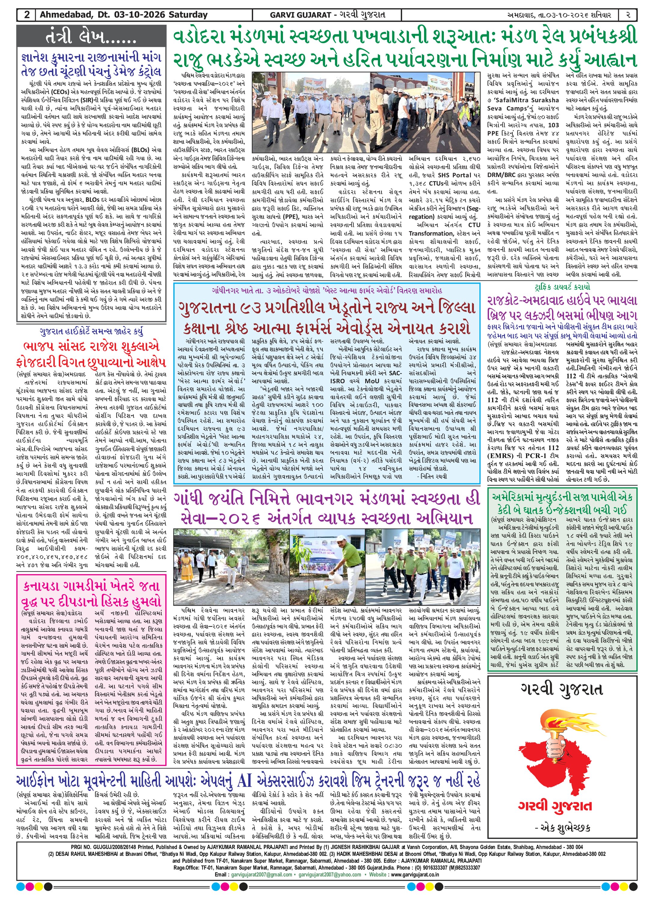 Page 2