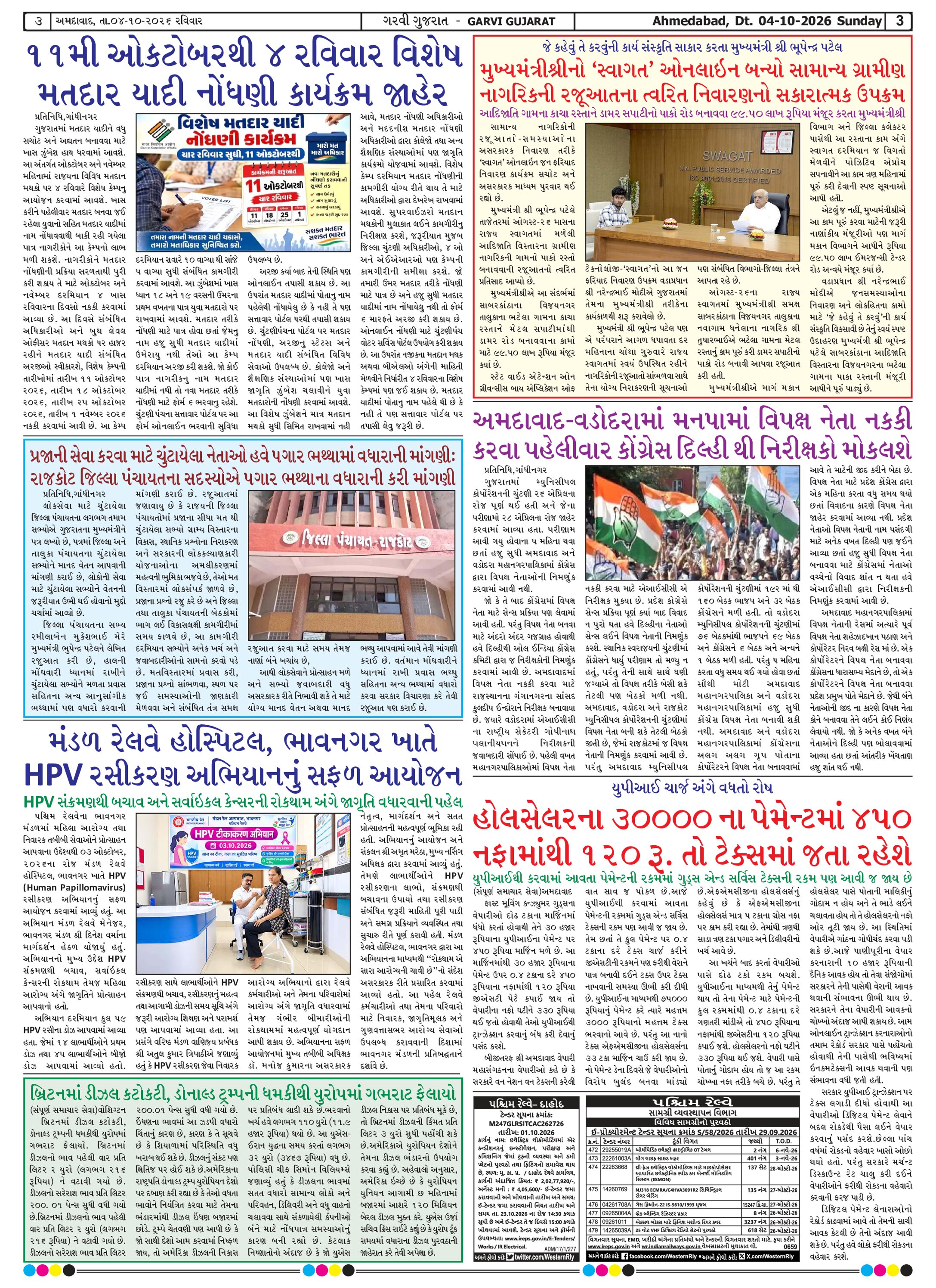Page 3
