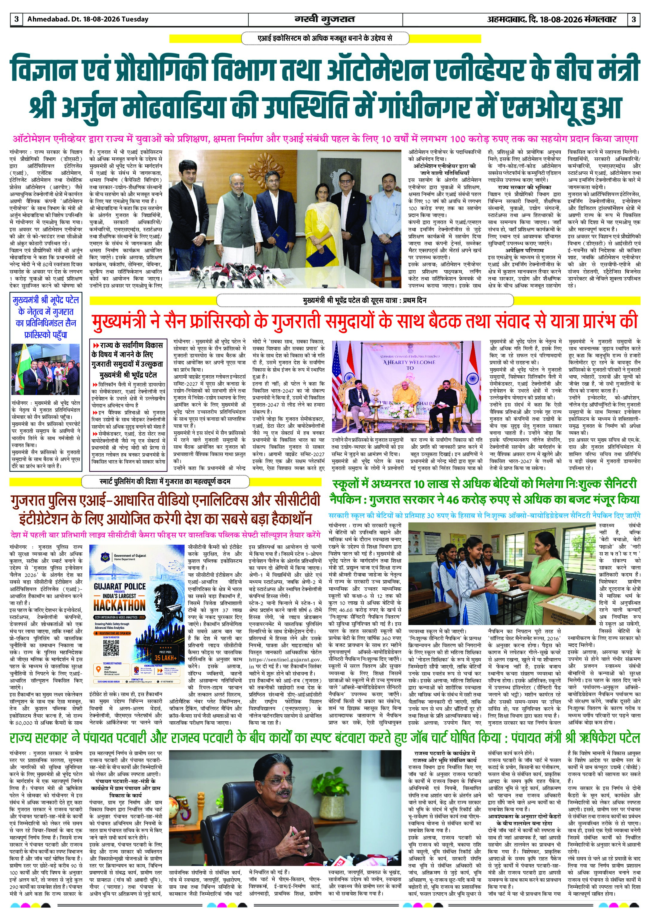 Page 3