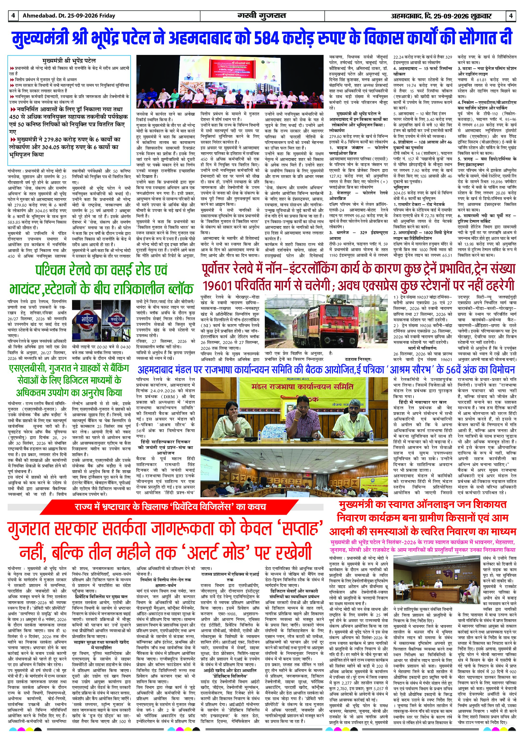 Page 4
