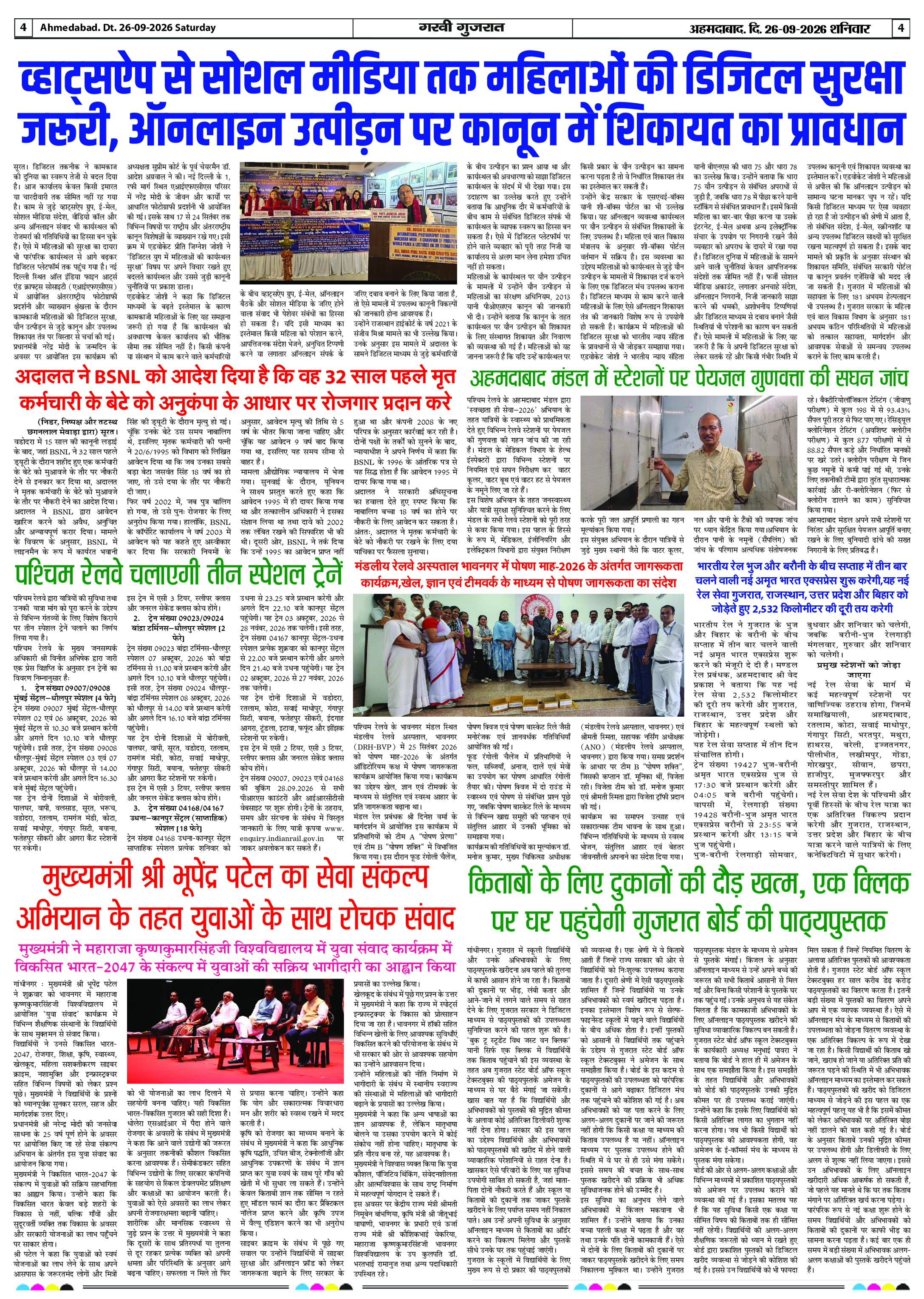 Page 4