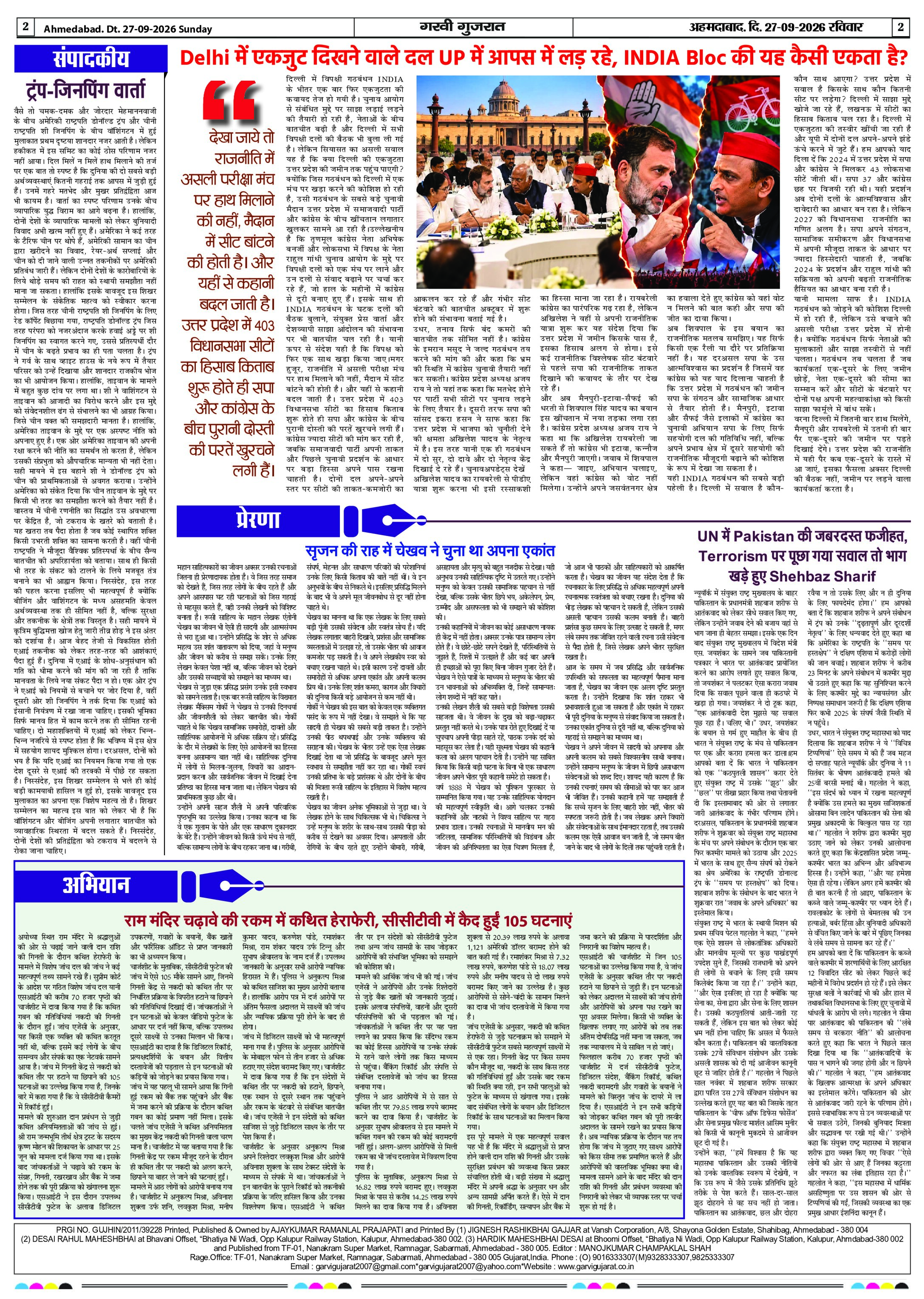 Page 2