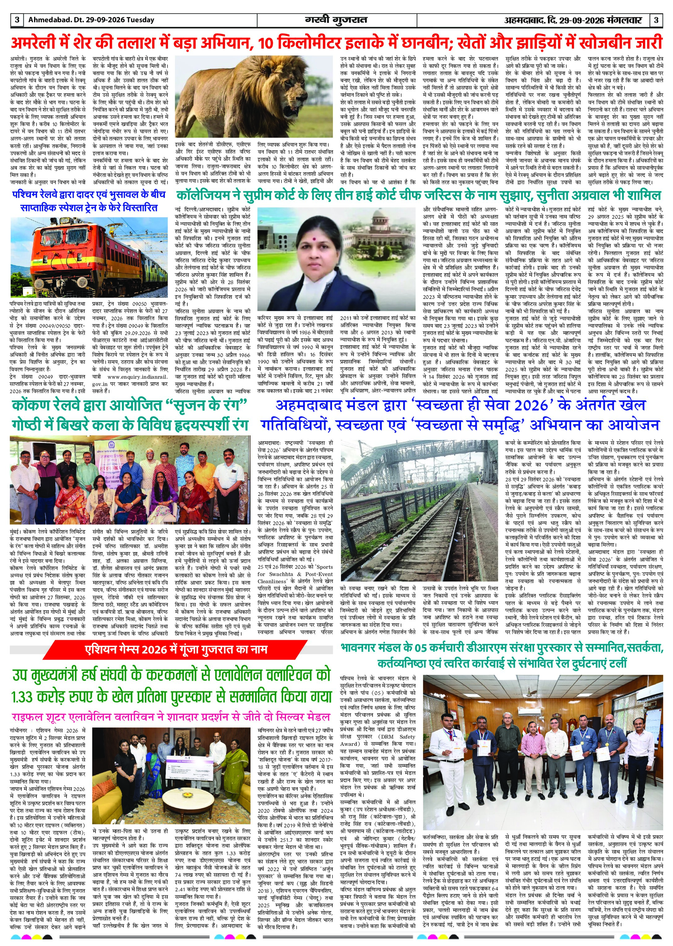 Page 3