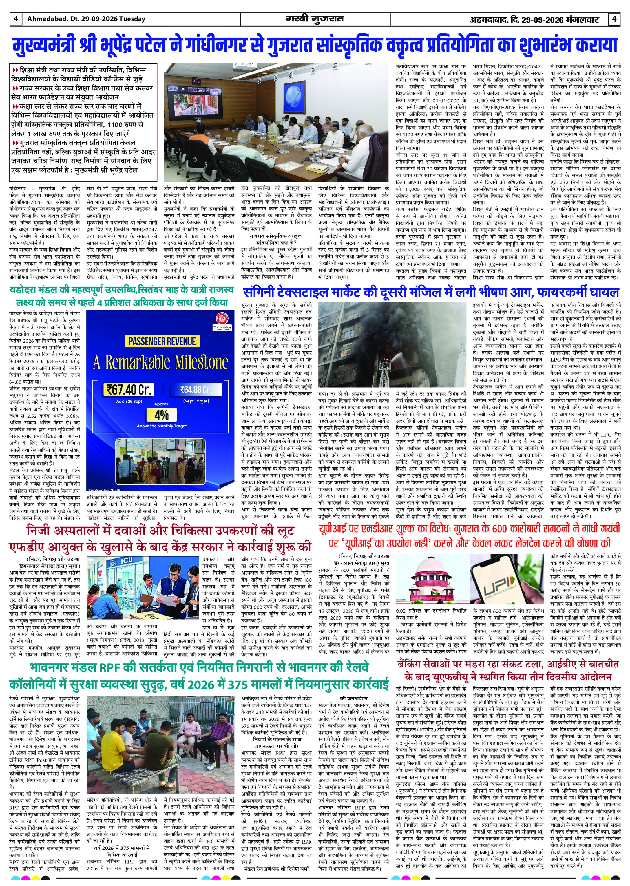Page 4