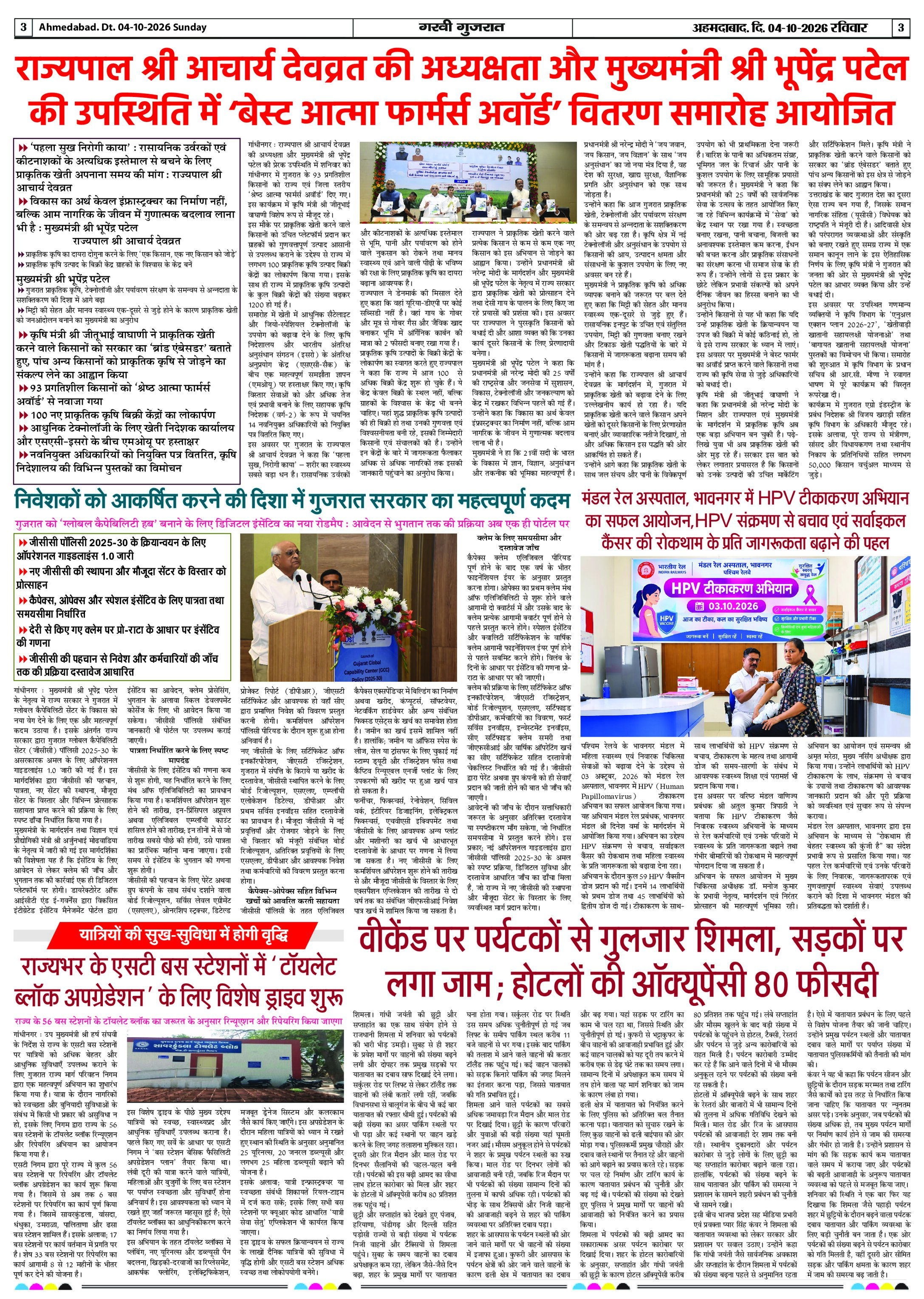 Page 3