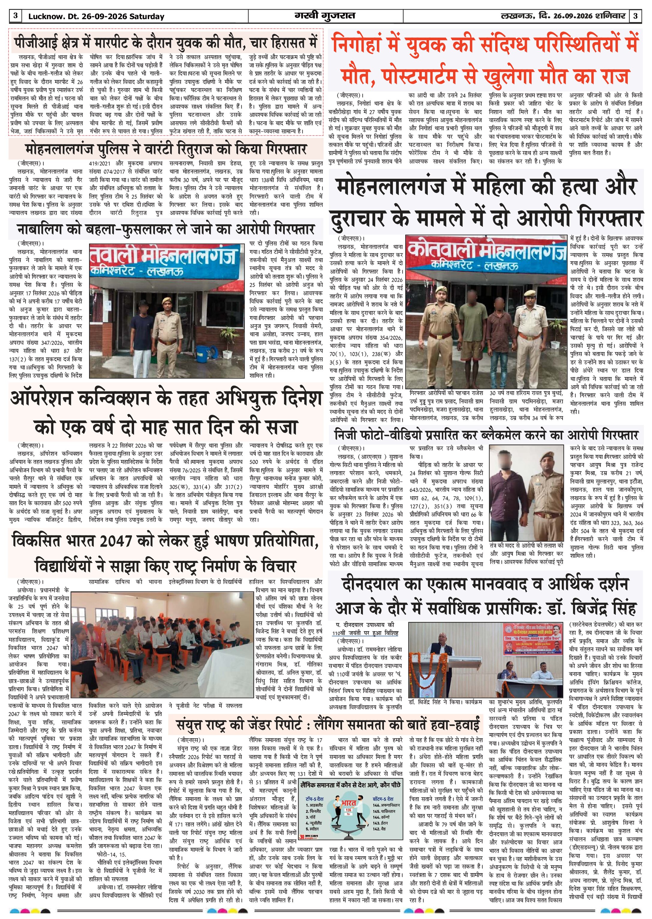 Page 3