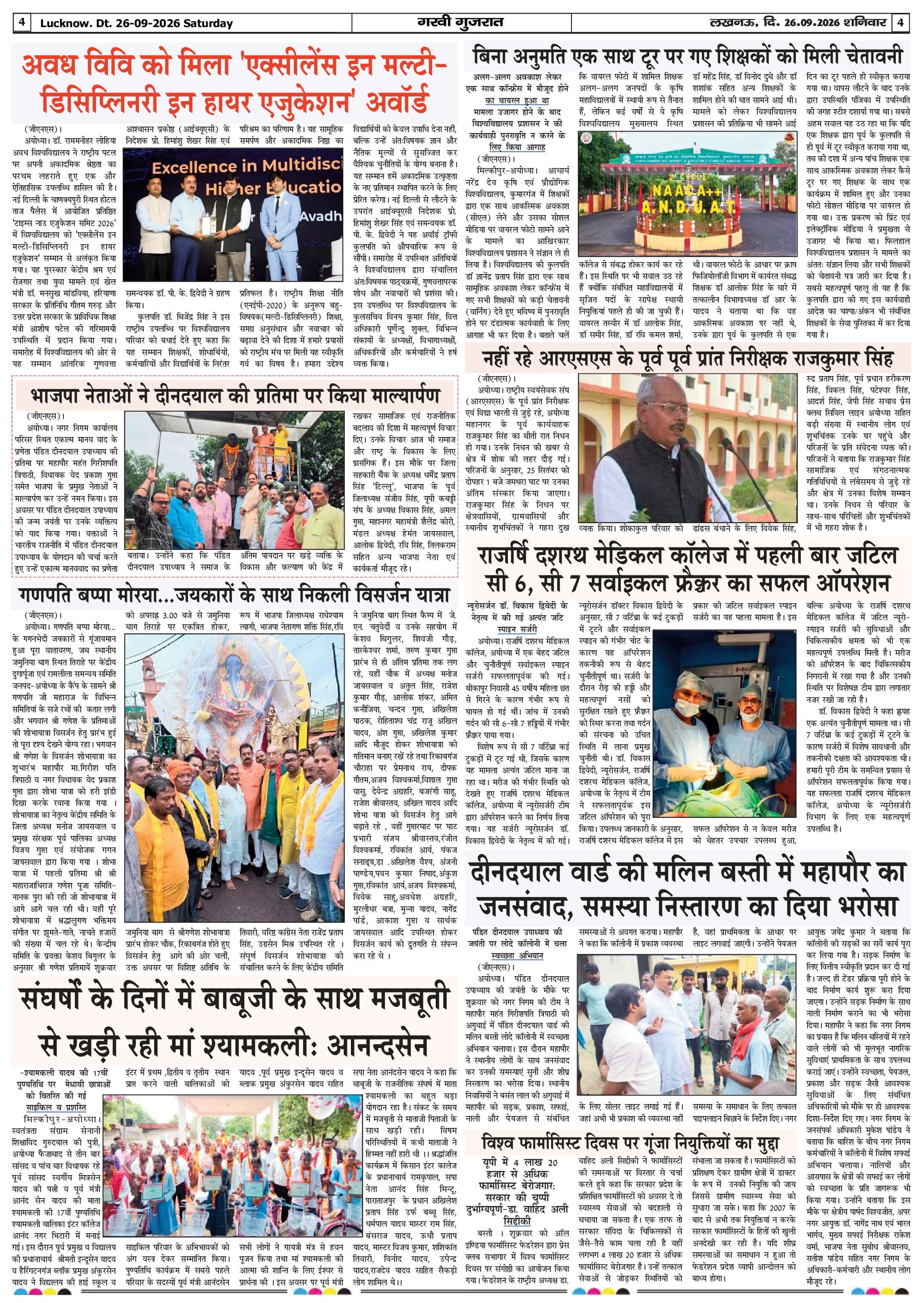 Page 4