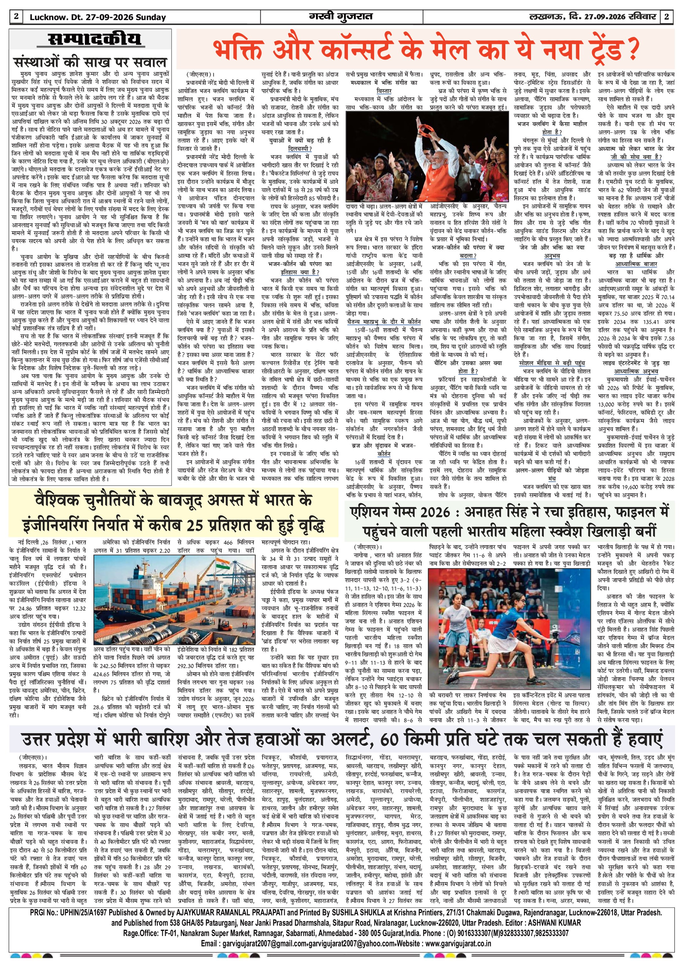 Page 2