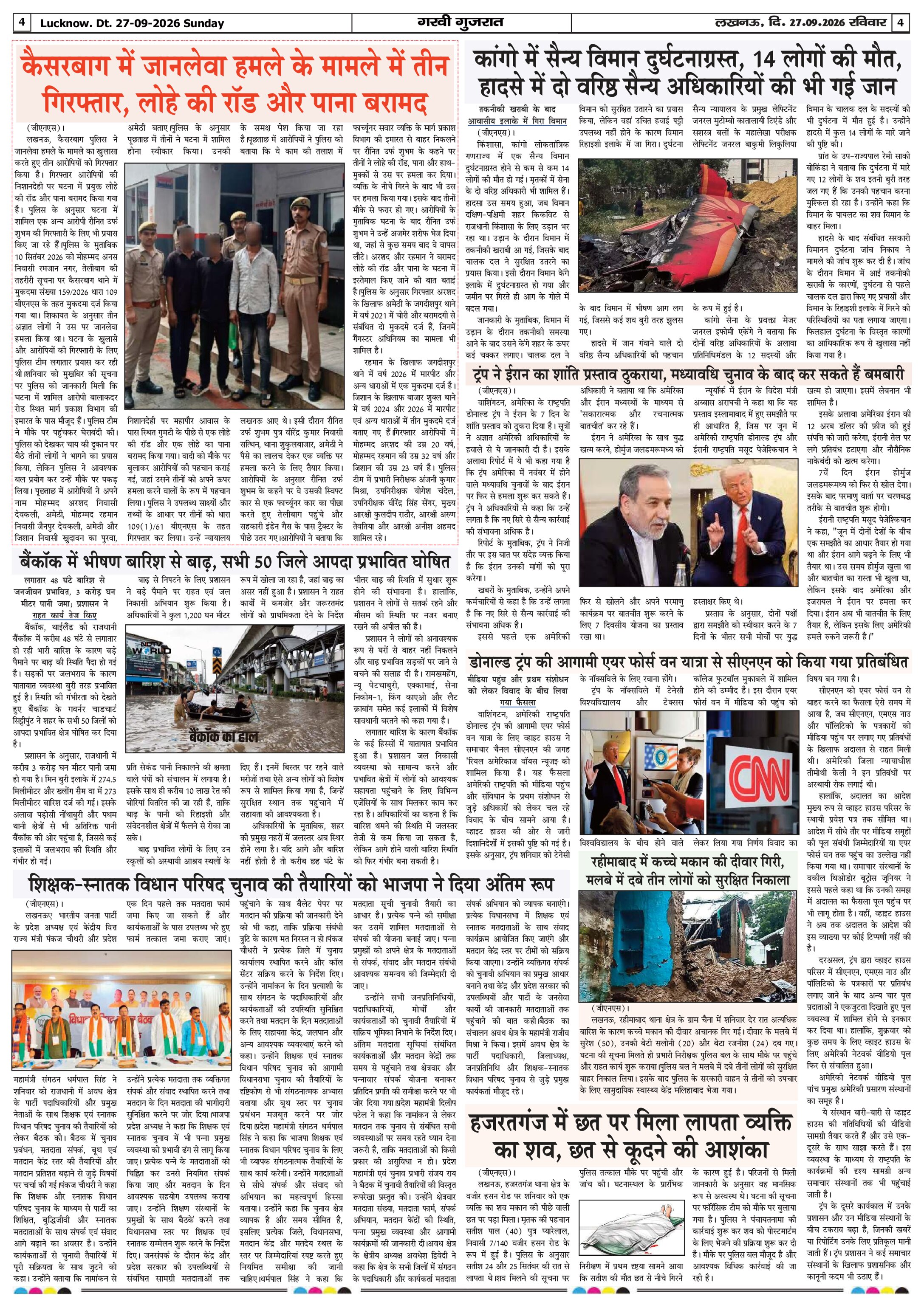 Page 4