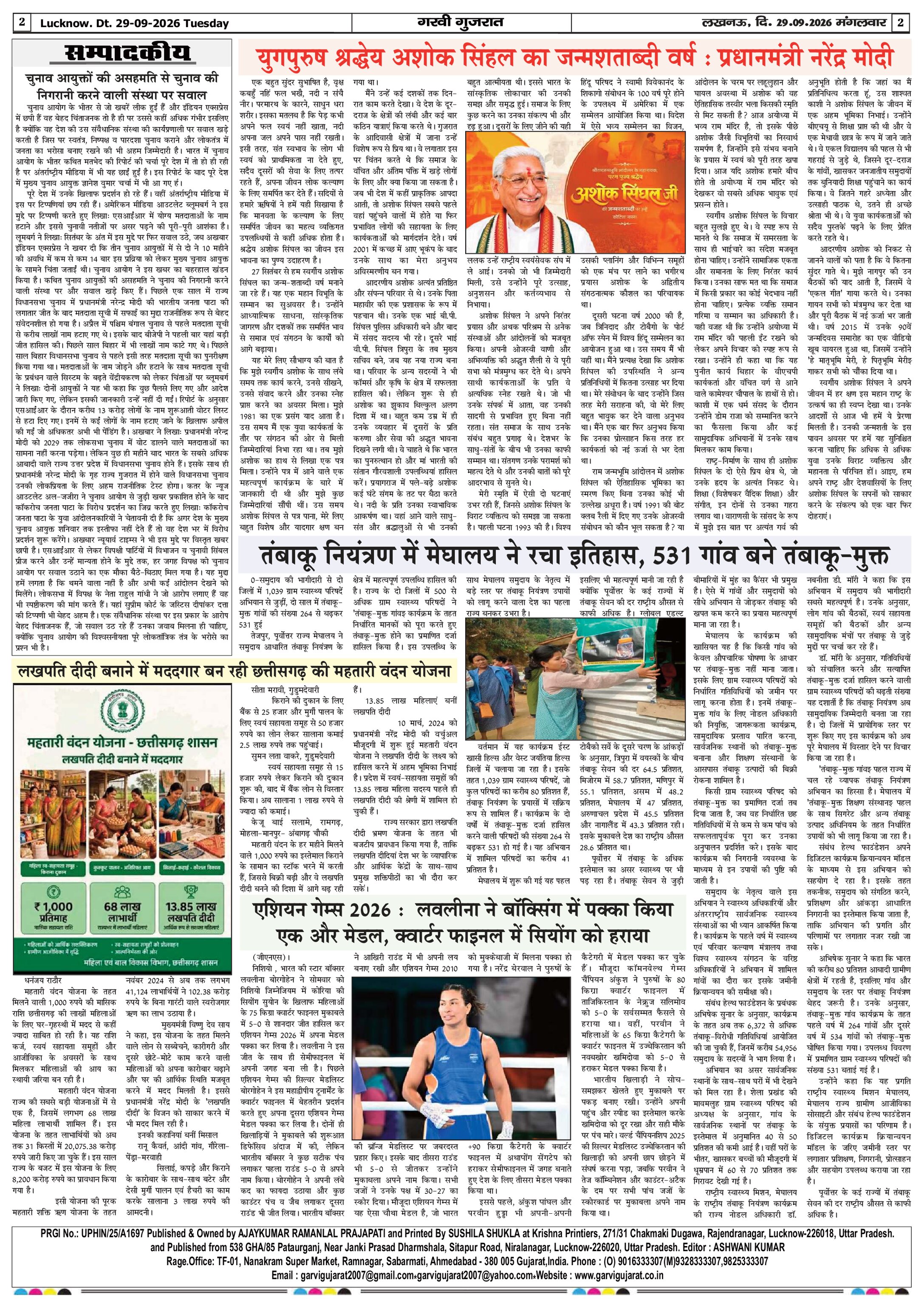 Page 2