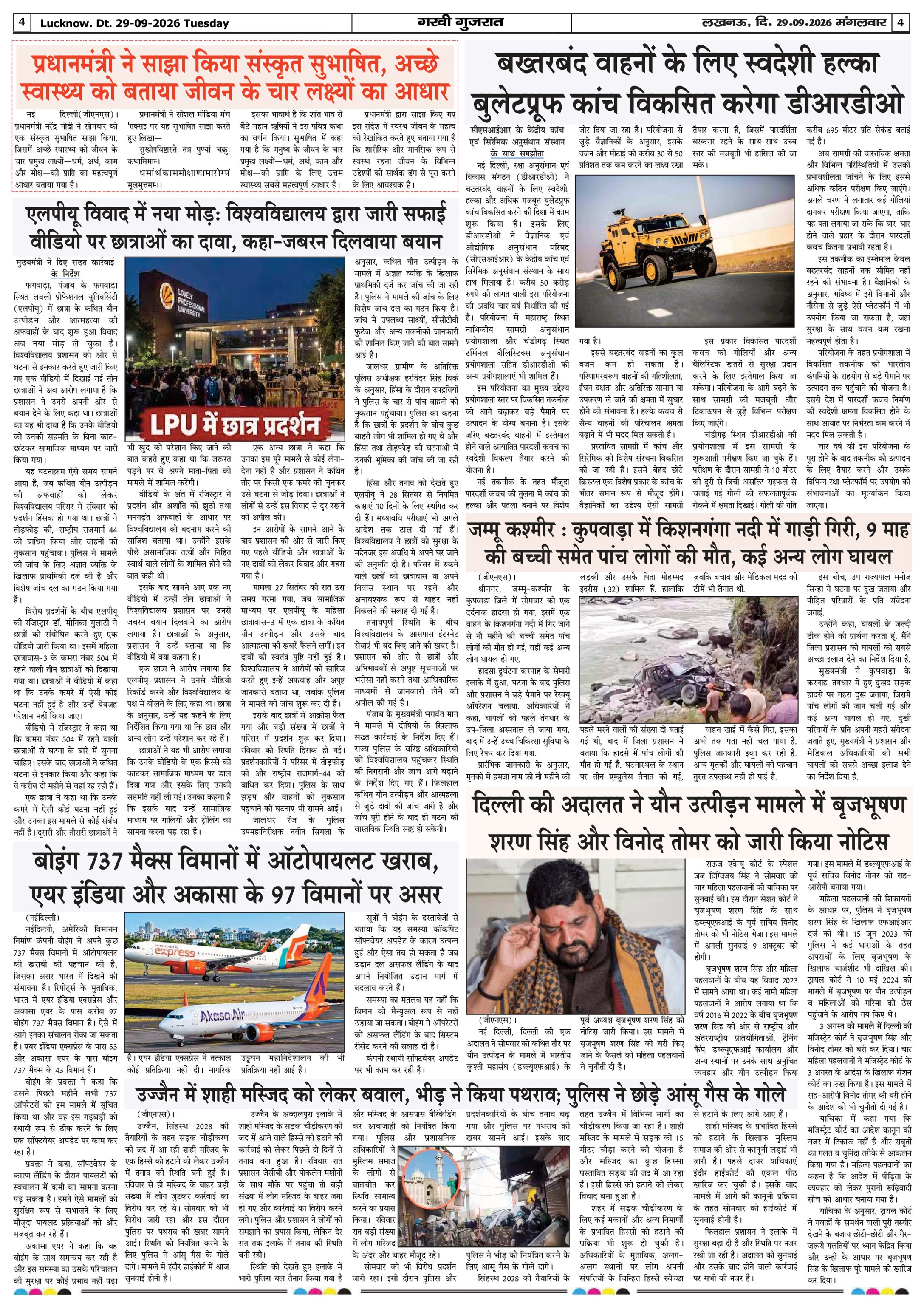 Page 4