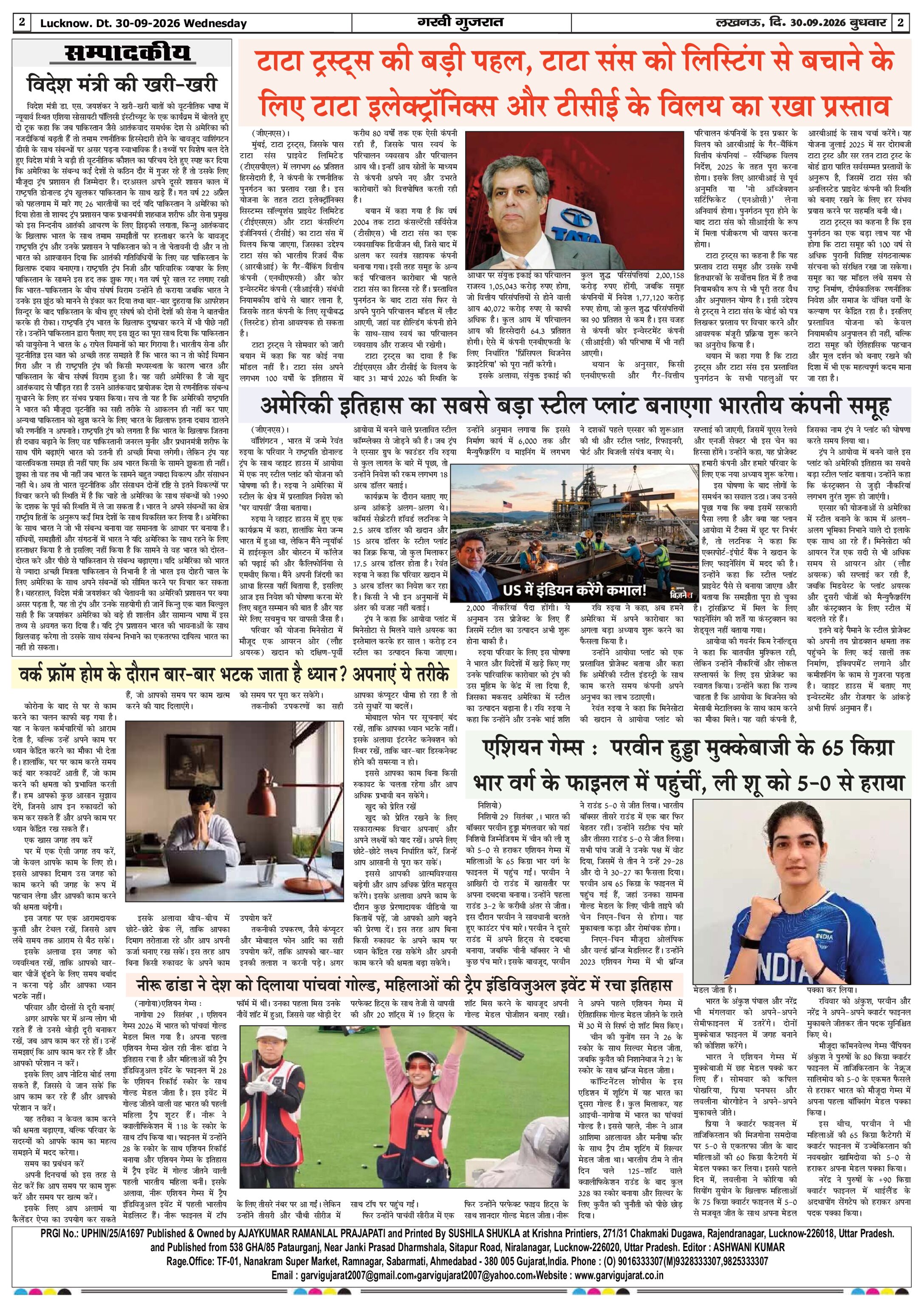 Page 2