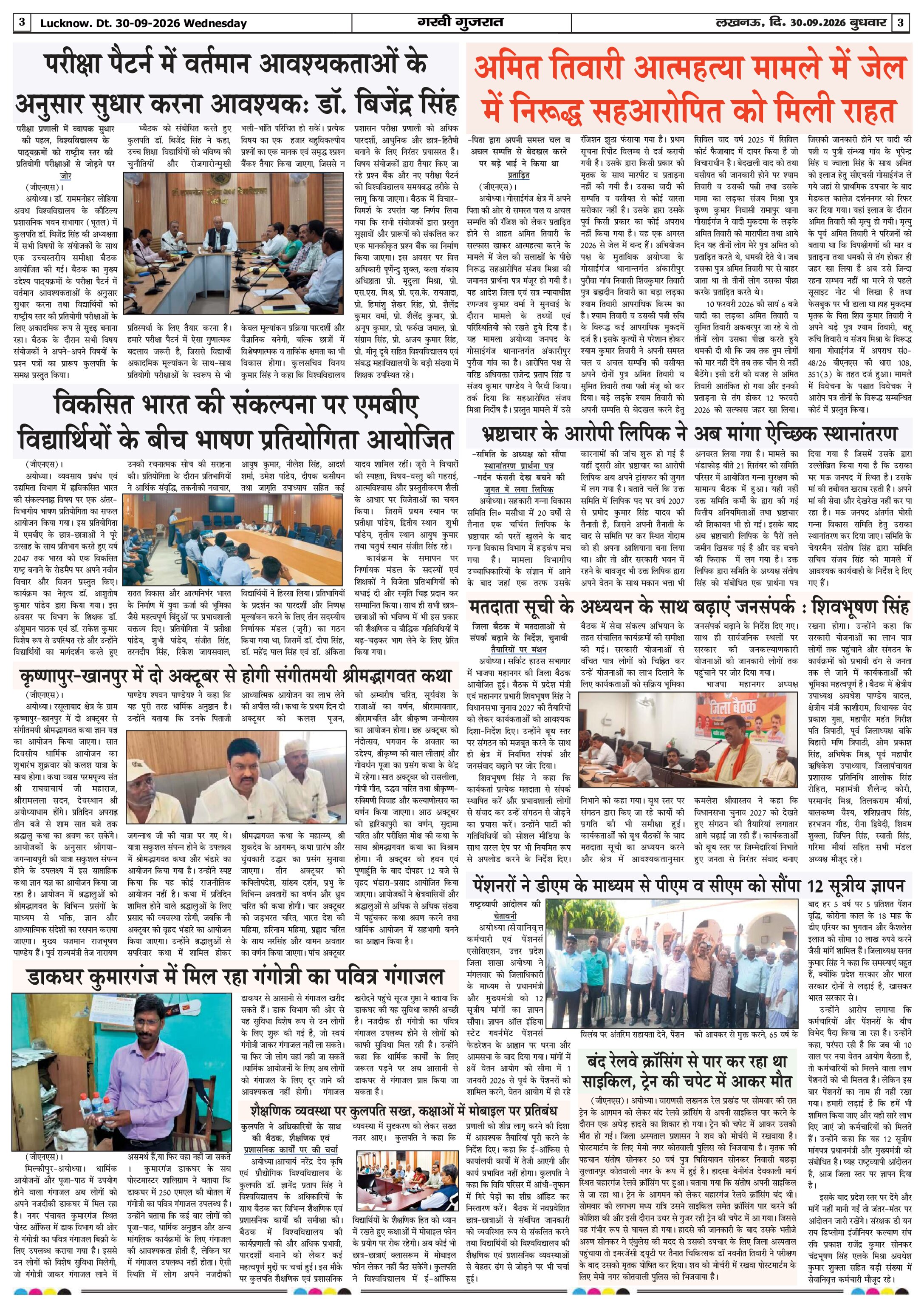 Page 3