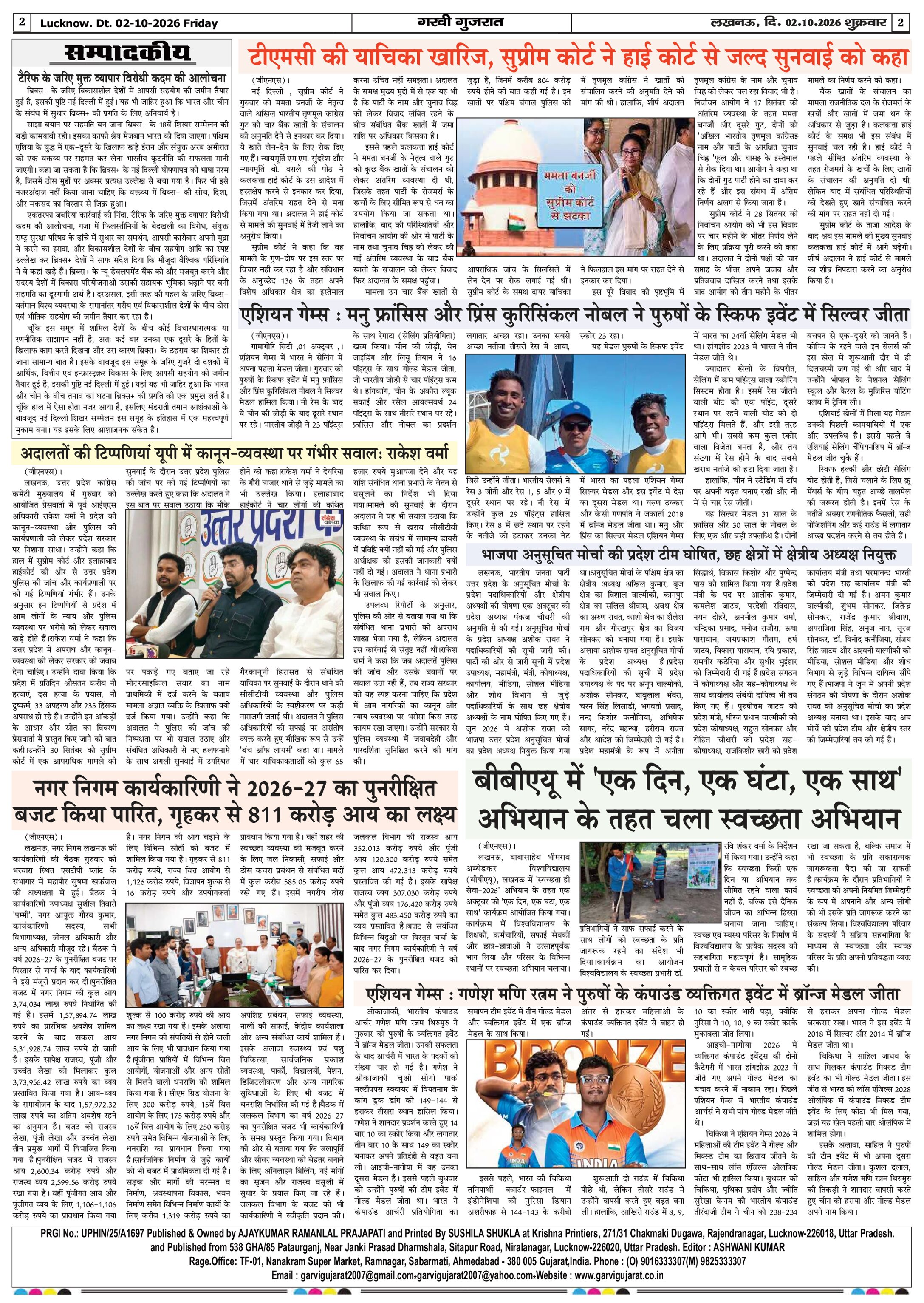 Page 2