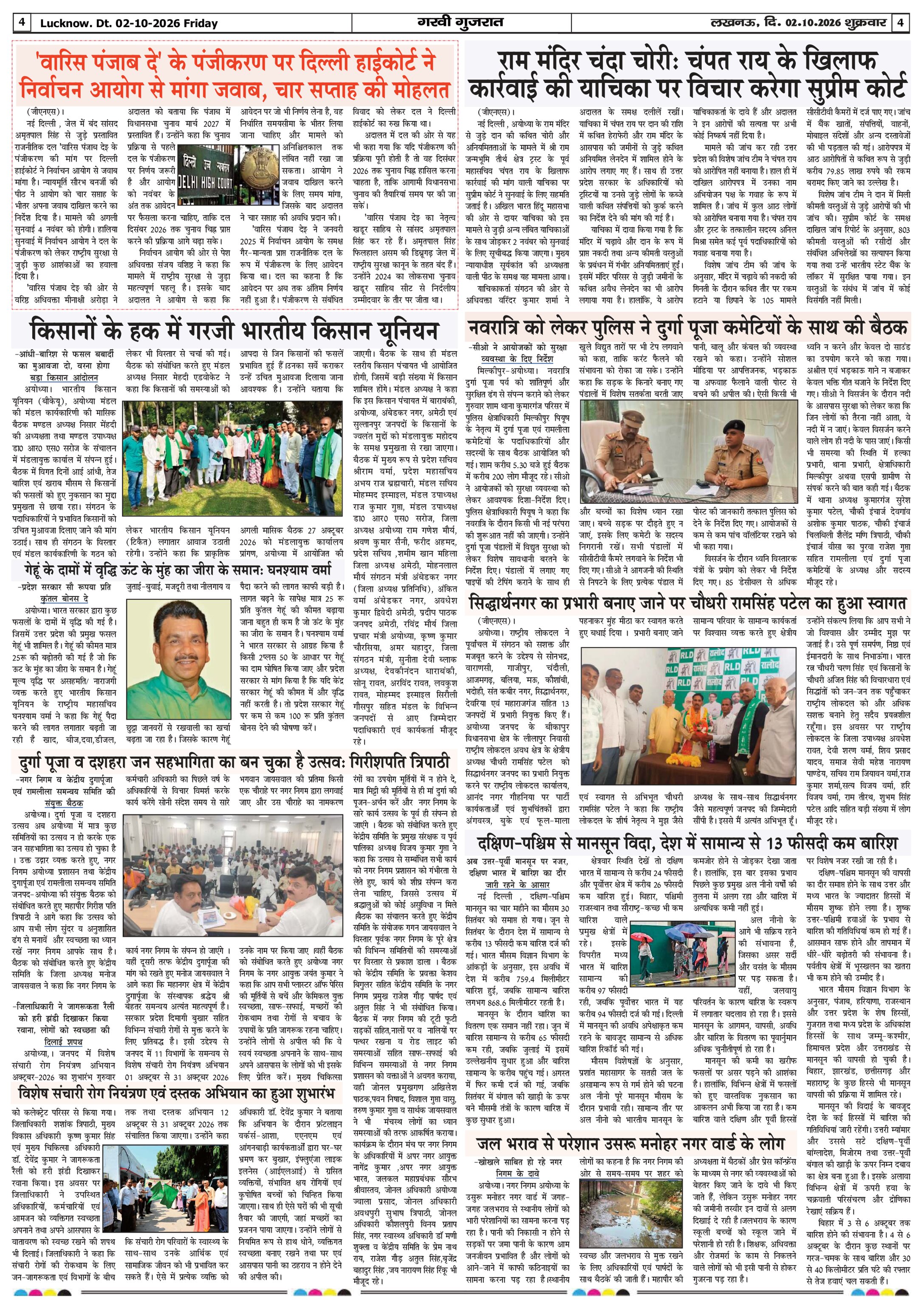 Page 4