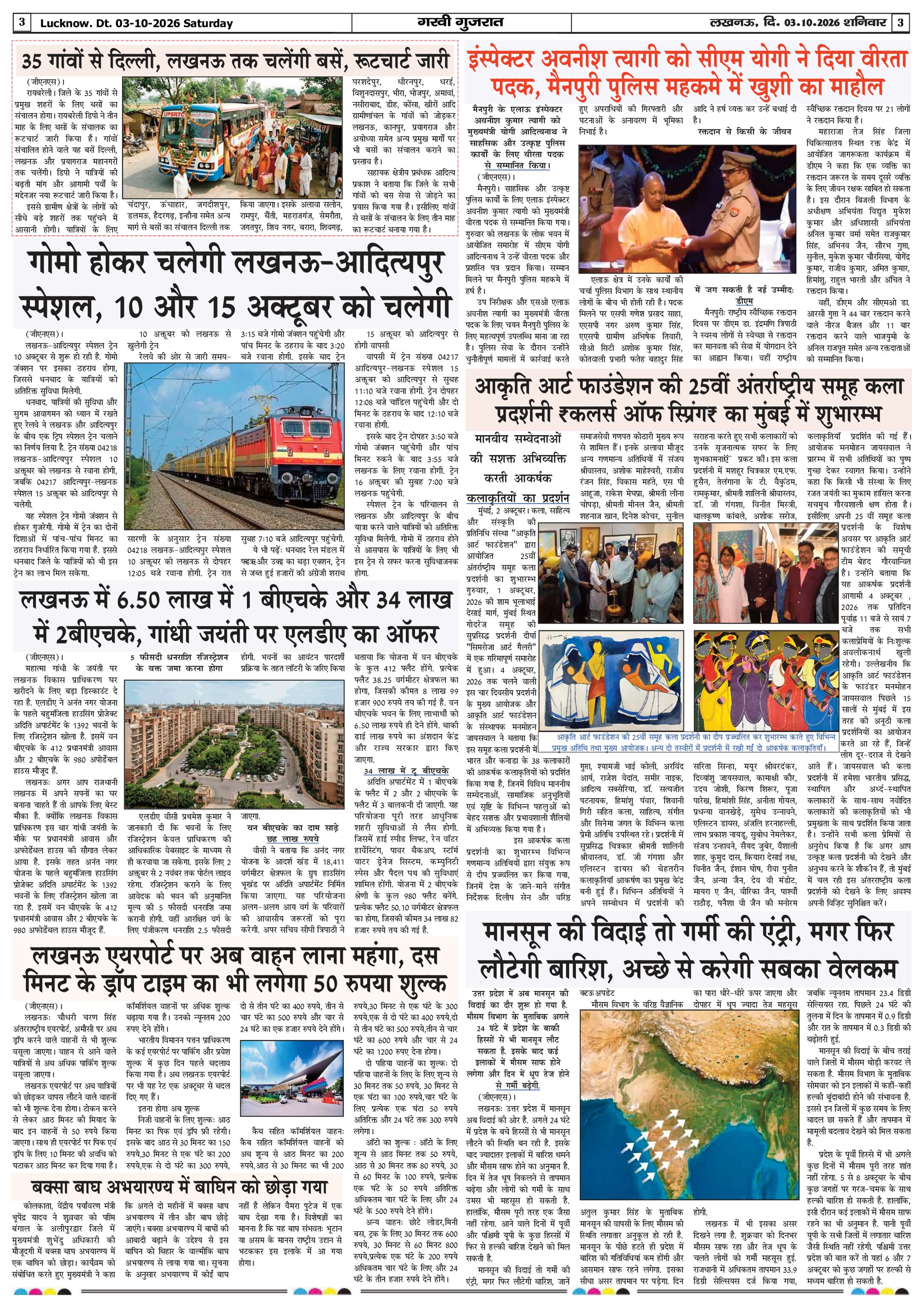 Page 3