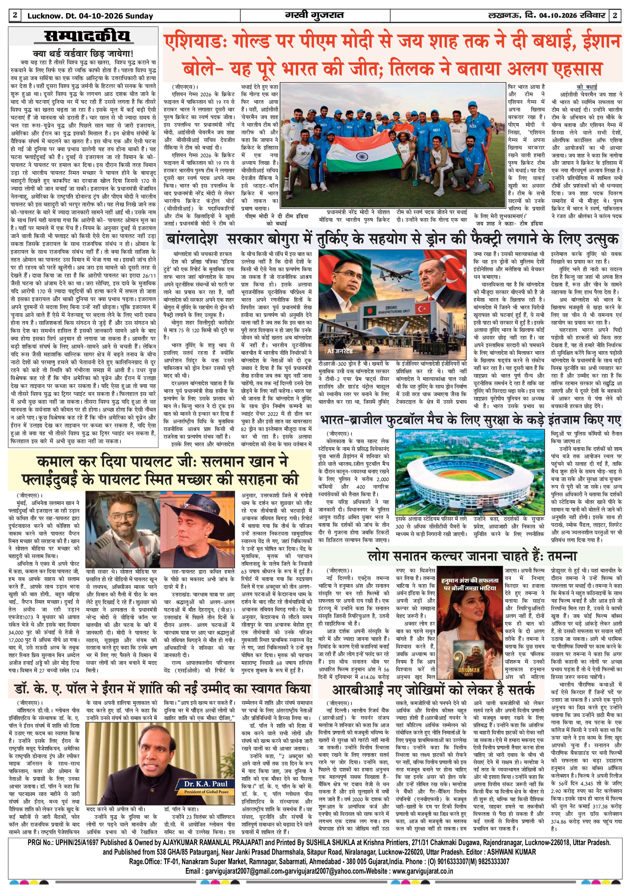 Page 2