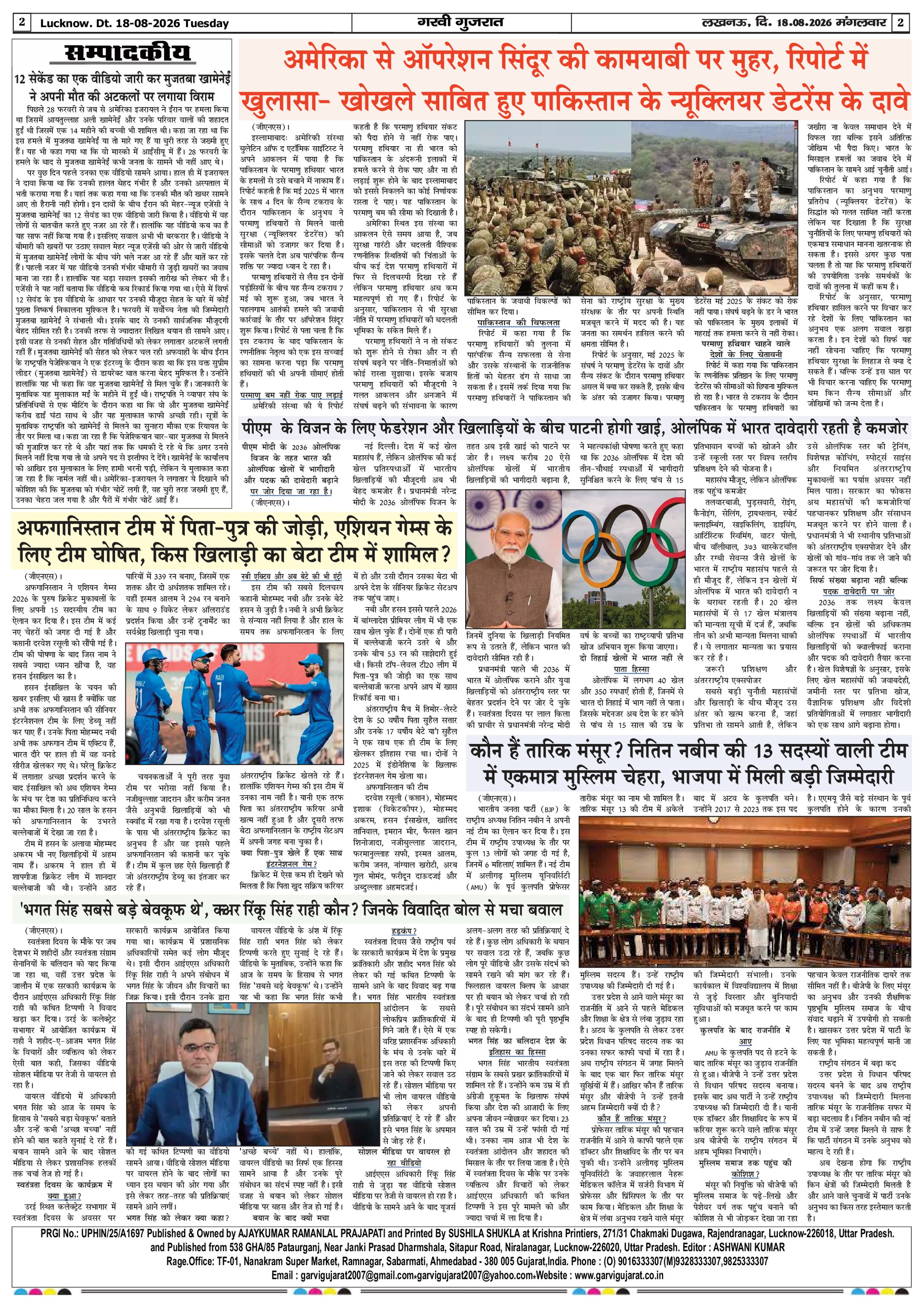 Page 2