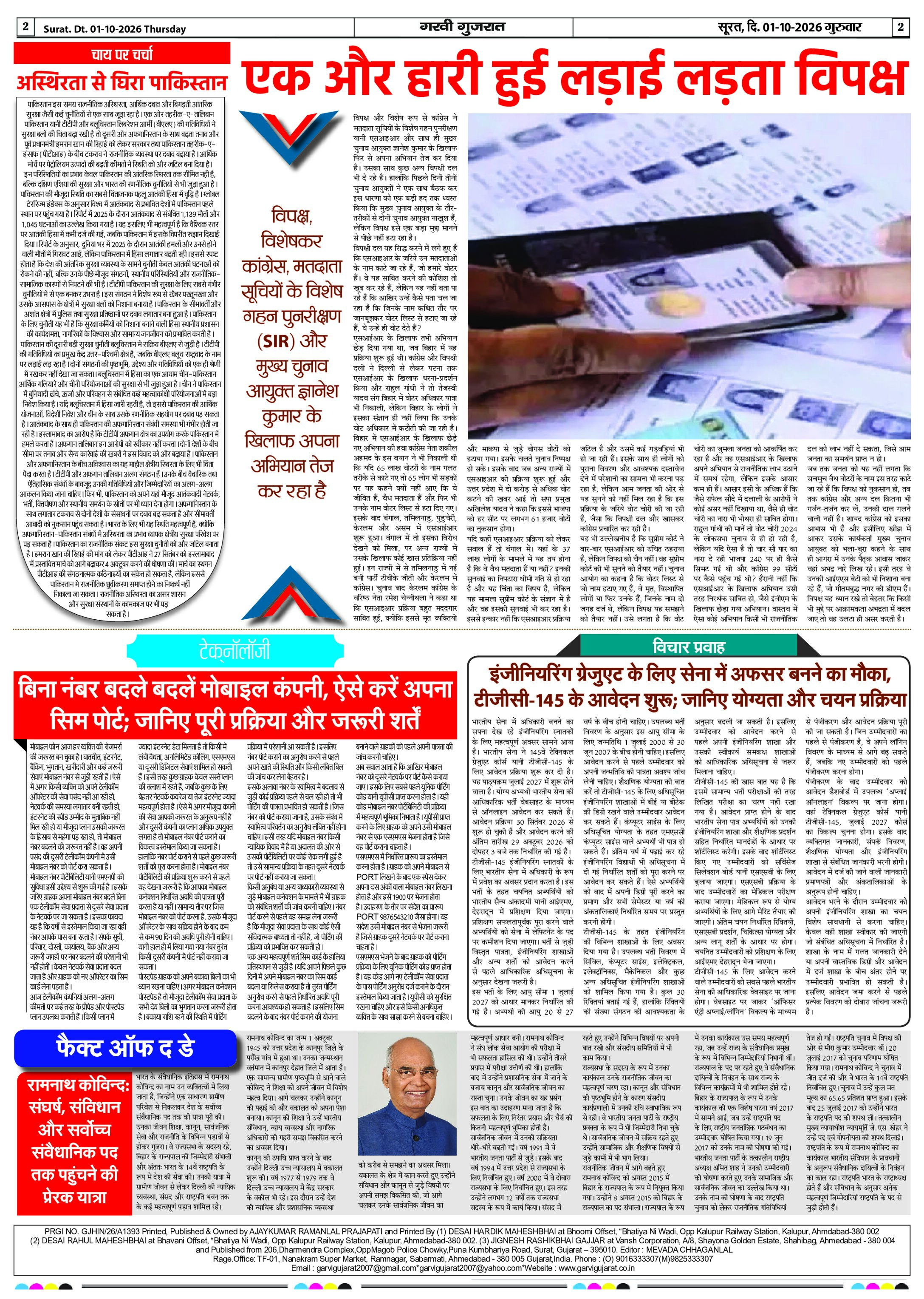 Page 2
