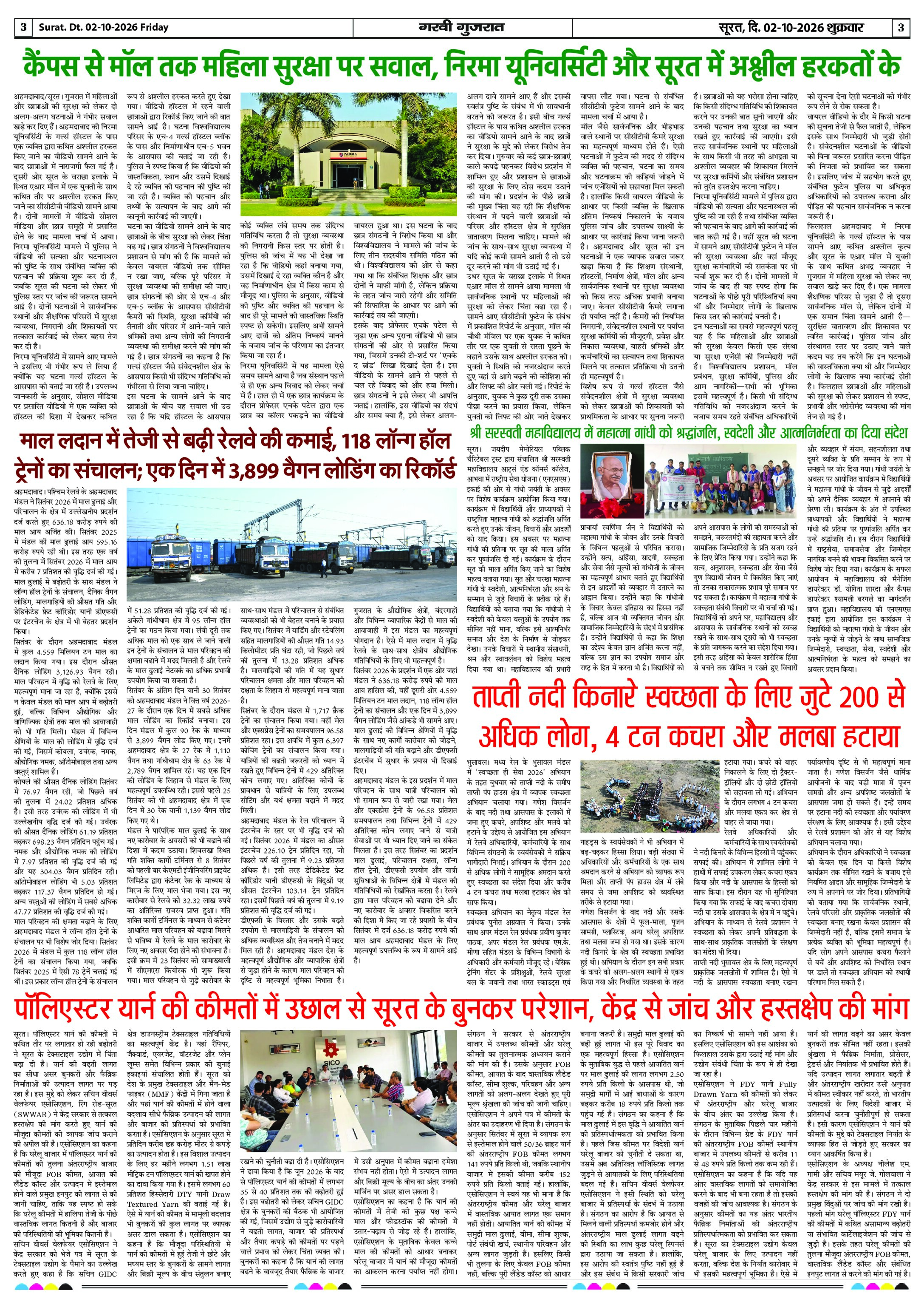 Page 3